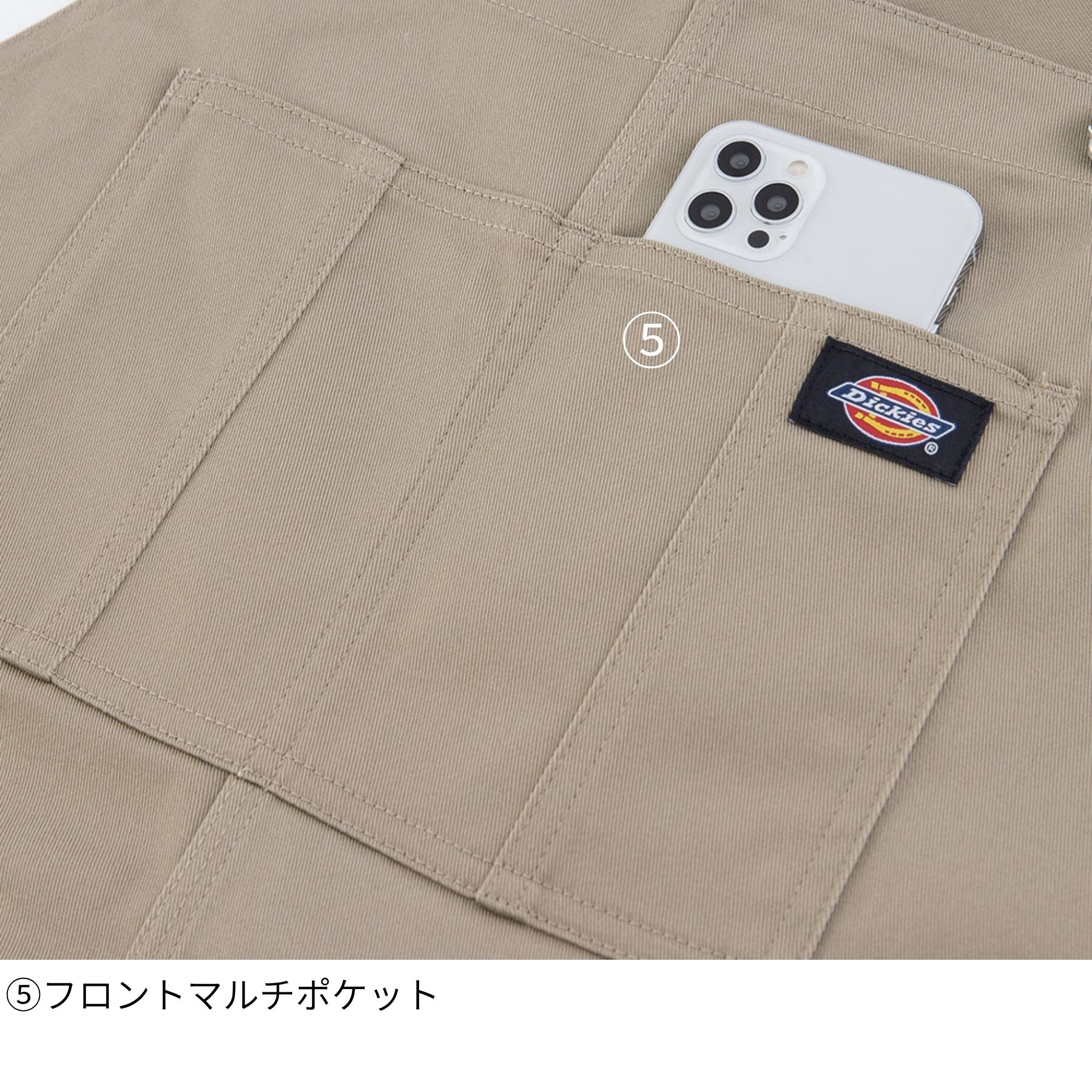 T/Cストレッチオーバーオール [D-769] 通年 コーコス信岡