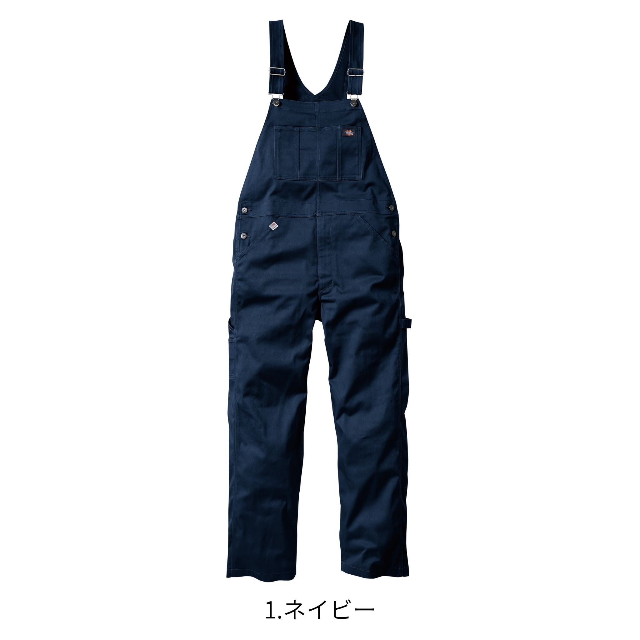 T/Cストレッチオーバーオール [D-769] 通年 コーコス信岡