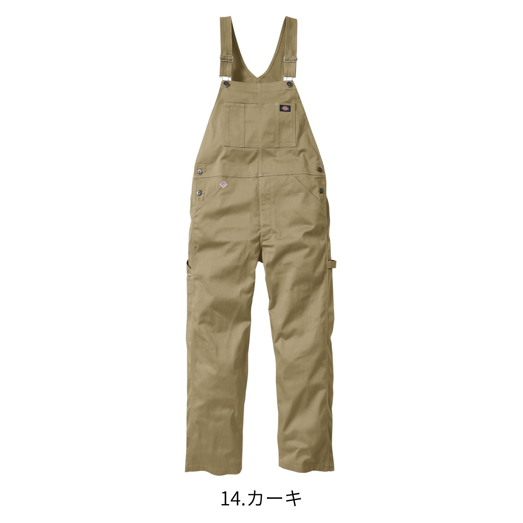 T/Cストレッチオーバーオール [D-769] 通年 コーコス信岡