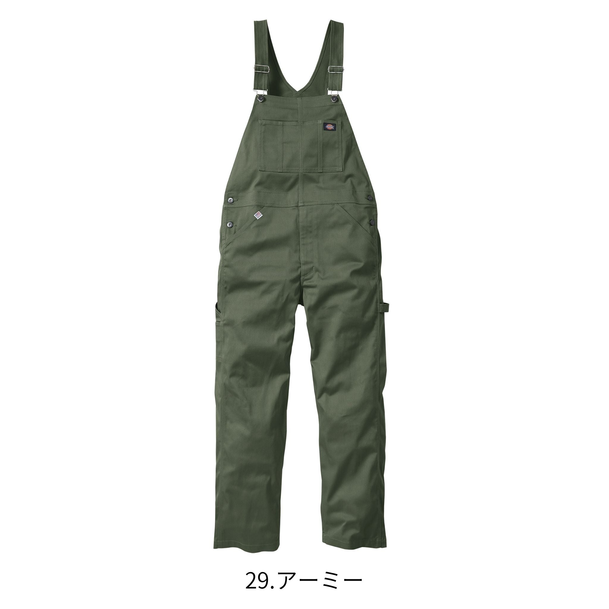 T/Cストレッチオーバーオール [D-769] 通年 コーコス信岡