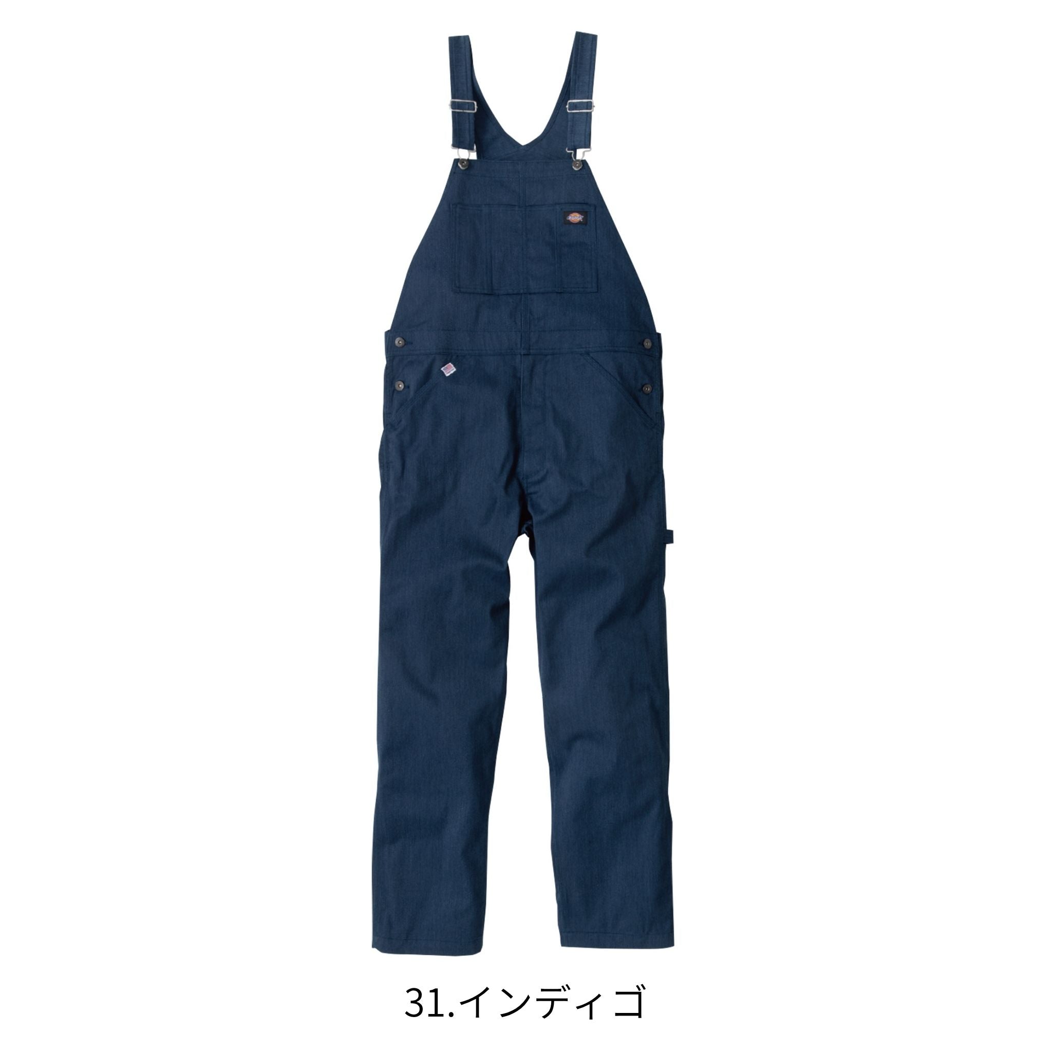 T/Cストレッチオーバーオール [D-769] 通年 コーコス信岡