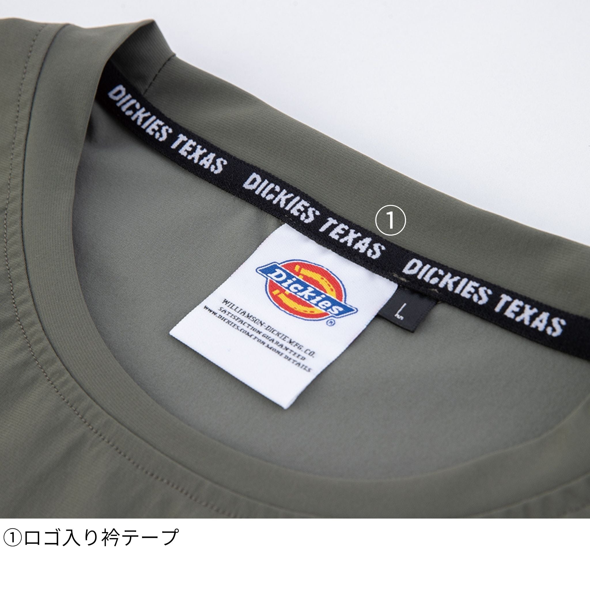 半袖Tシャツ [D-787] 春夏 コーコス信岡