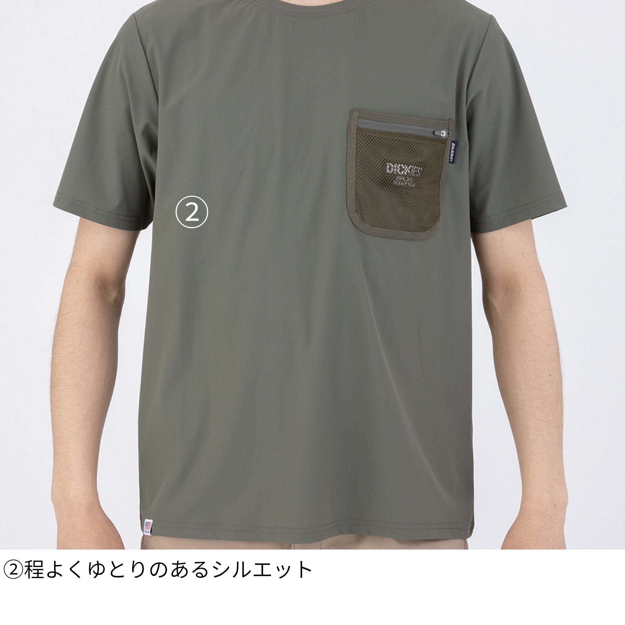 半袖Tシャツ [D-787] 春夏 コーコス信岡
