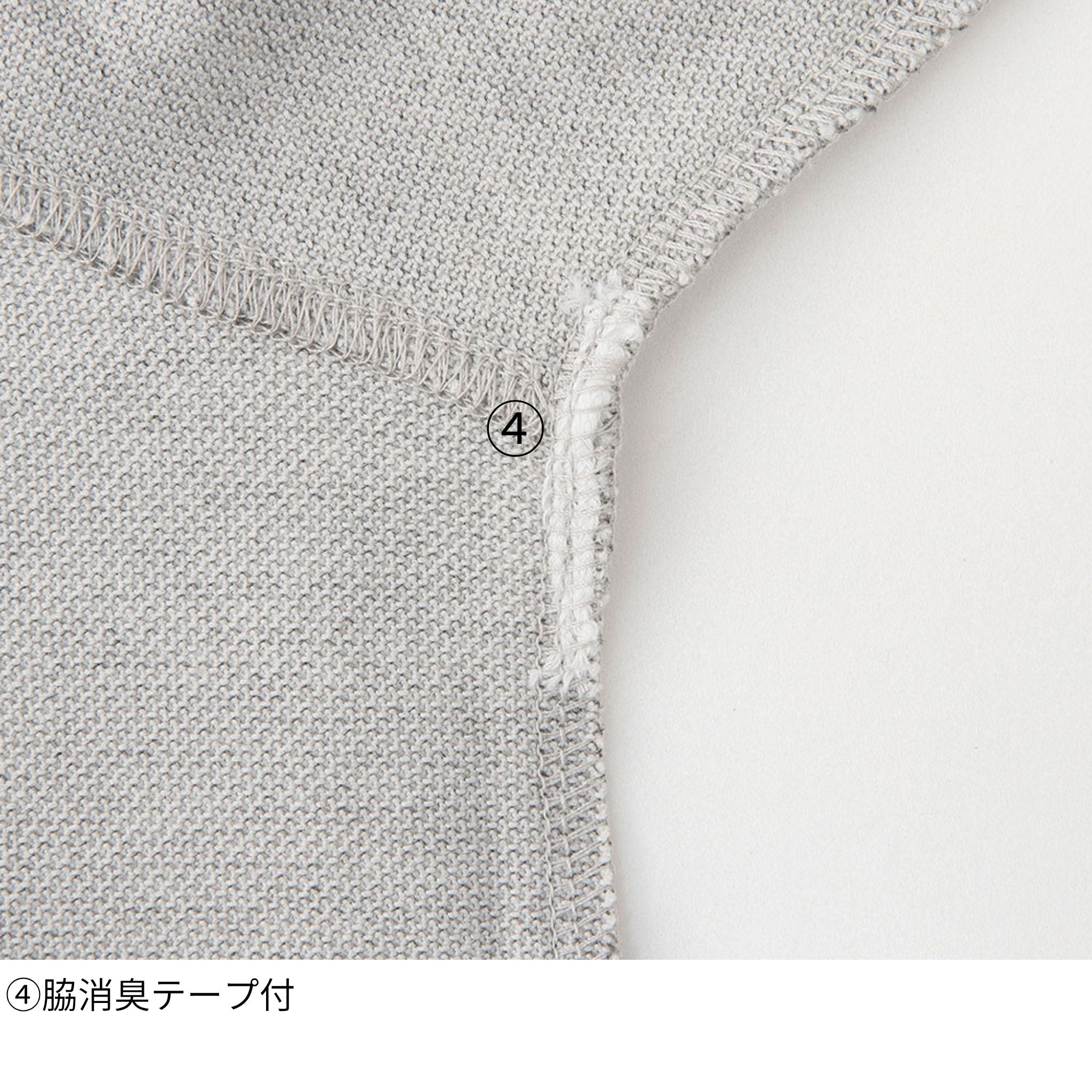 半袖Tシャツ [D-787] 春夏 コーコス信岡