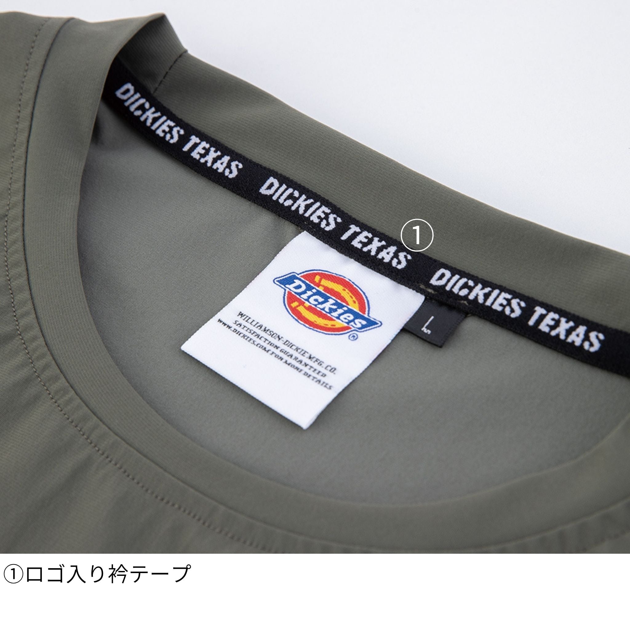 長袖Tシャツ [D-788] 春夏 コーコス信岡
