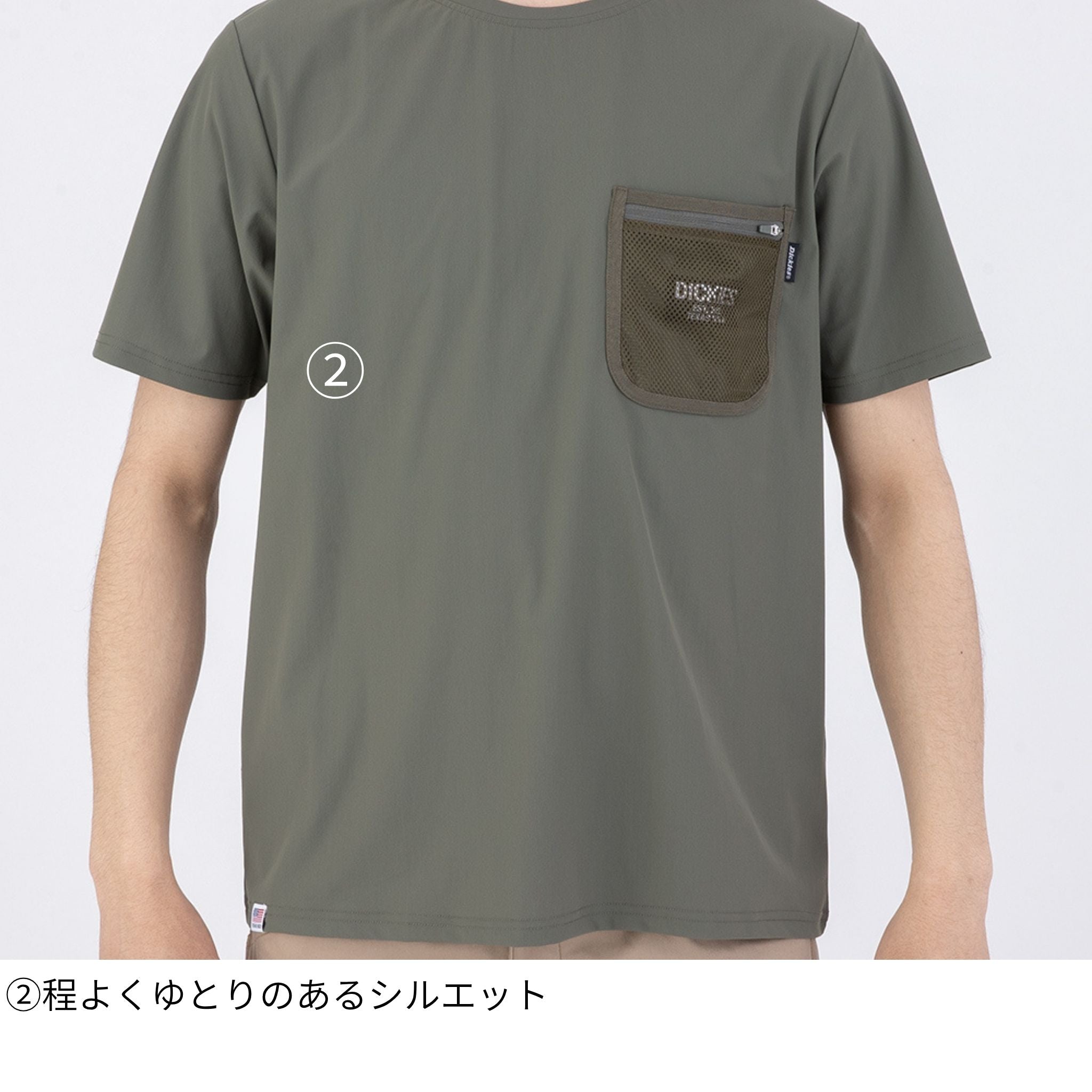 長袖Tシャツ [D-788] 春夏 コーコス信岡