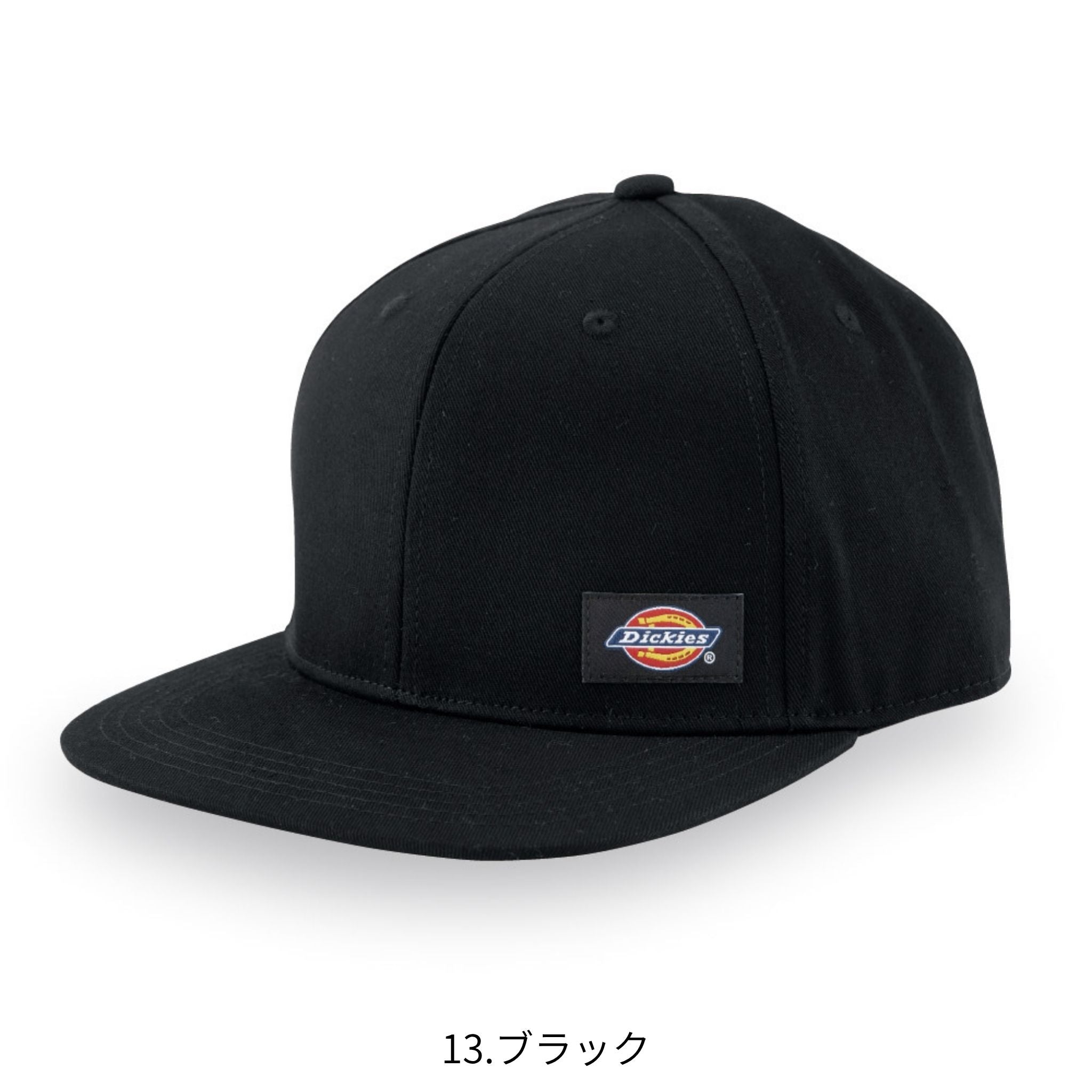 コットンワークキャップtype-H(ハンマー) [D-8212] 通年 コーコス信岡