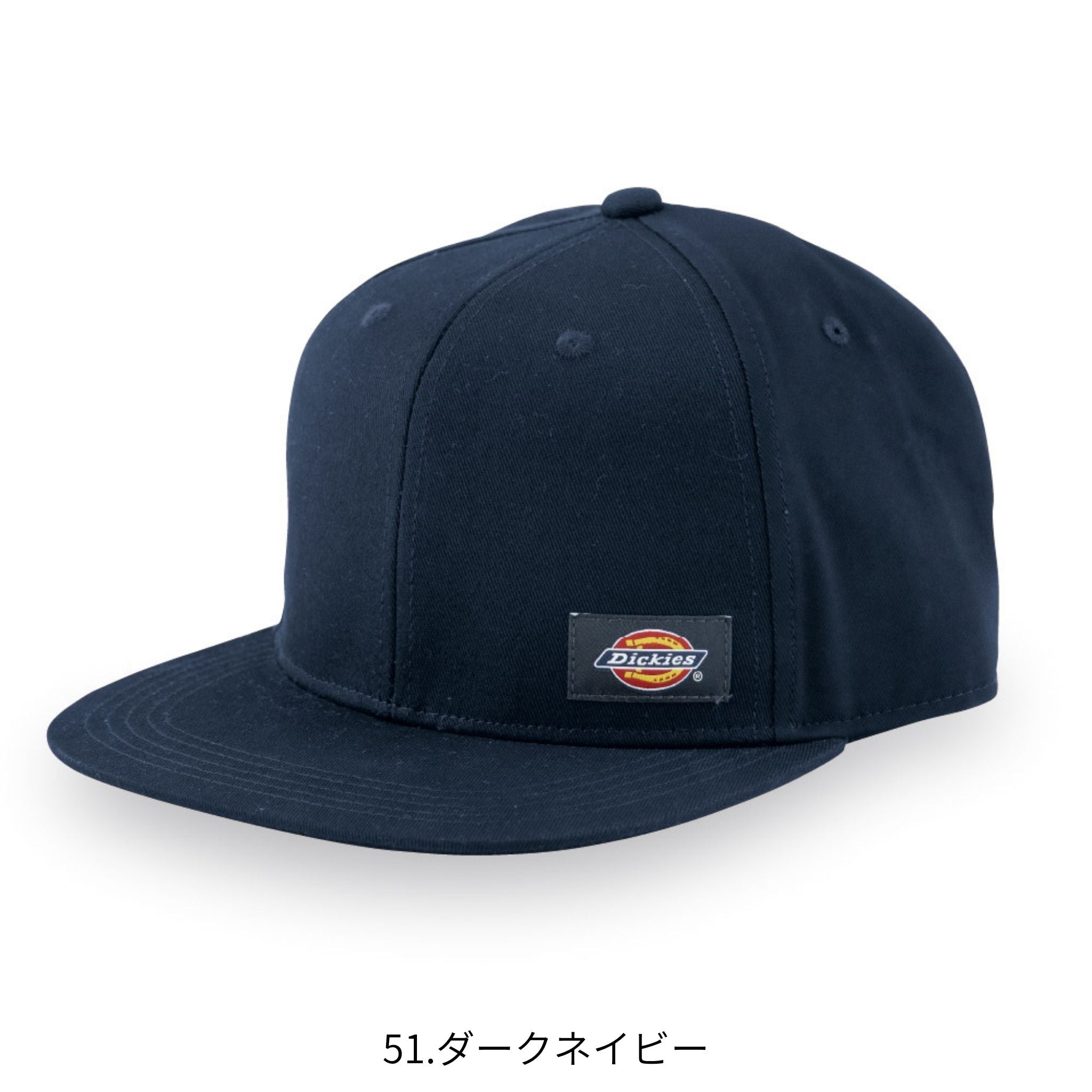 コットンワークキャップtype-H(ハンマー) [D-8212] 通年 コーコス信岡