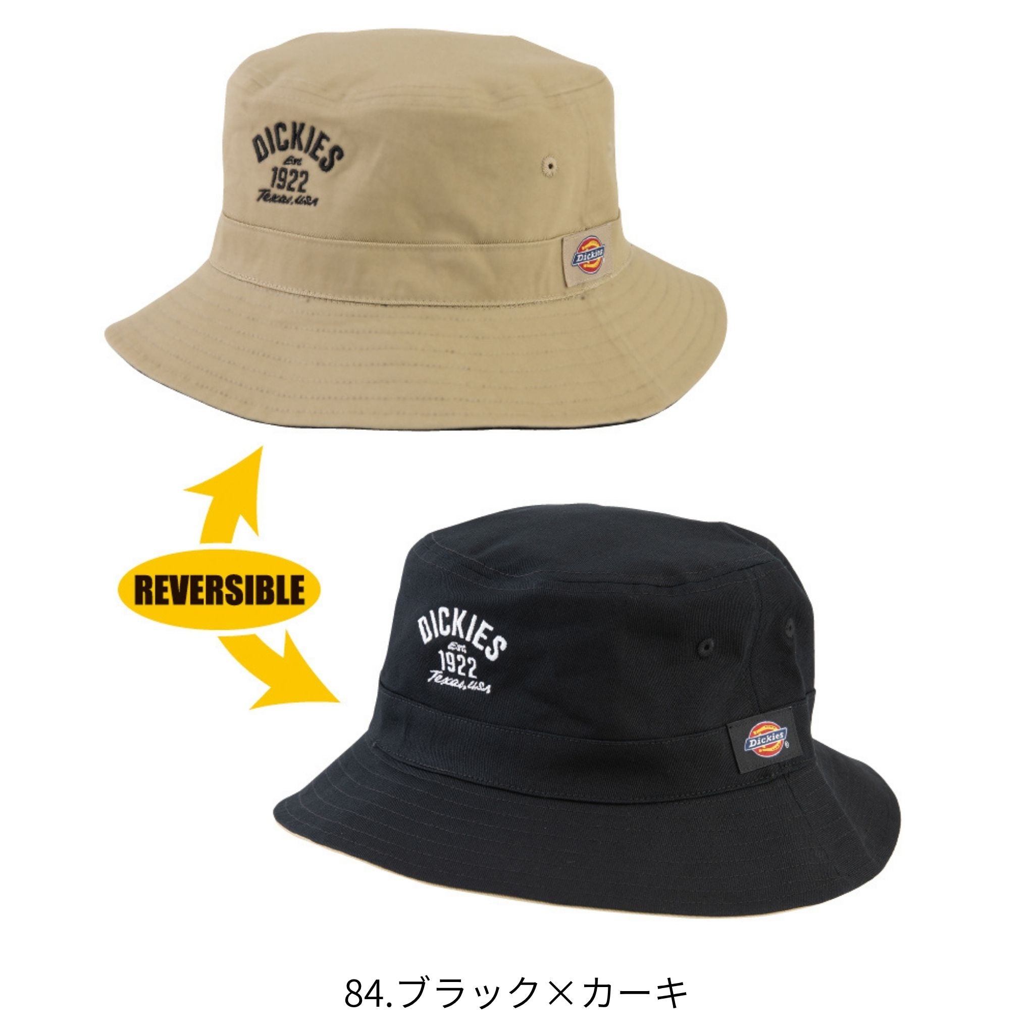 コットンリバーシブルワークハット [D-8214] 通年 コーコス信岡