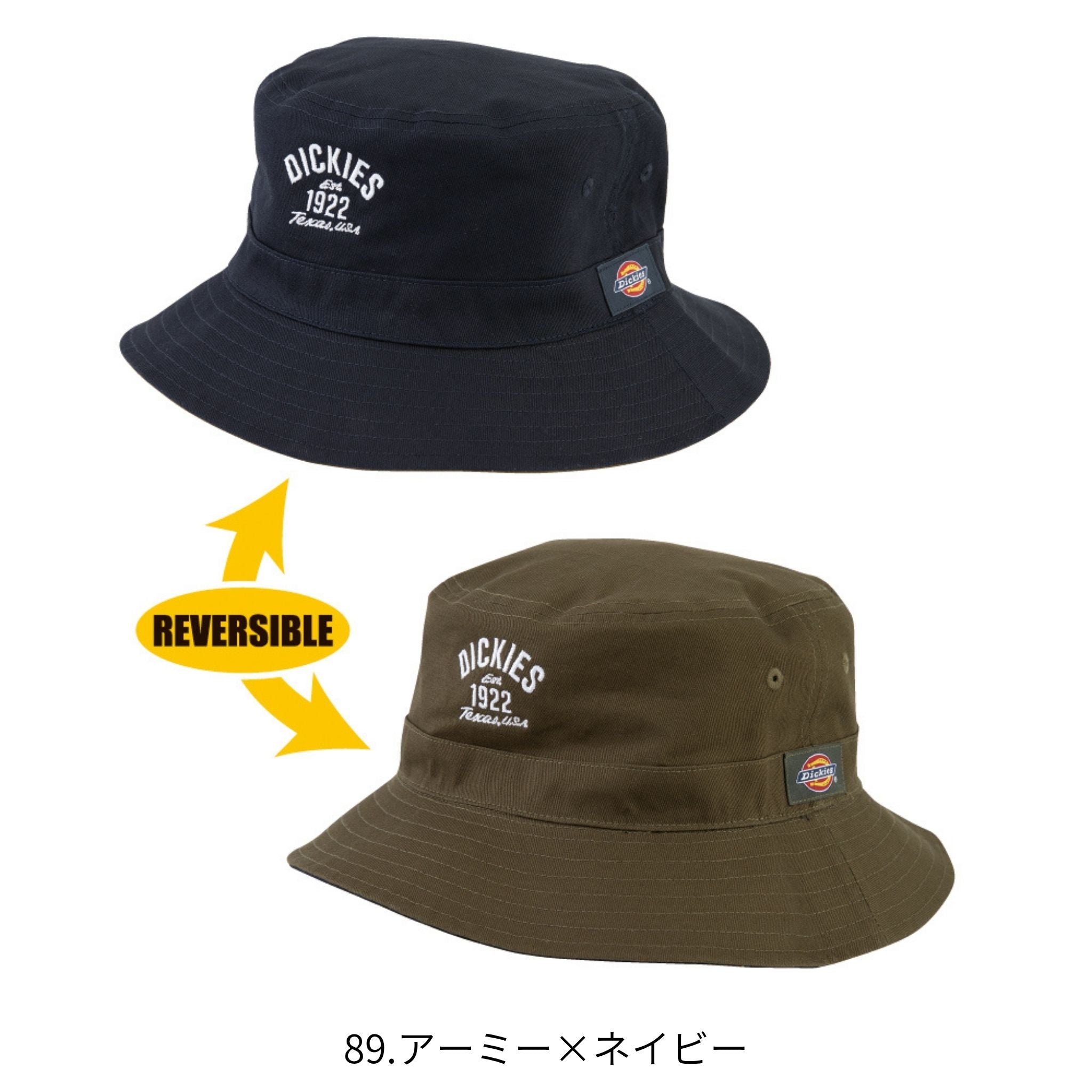 コットンリバーシブルワークハット [D-8214] 通年 コーコス信岡