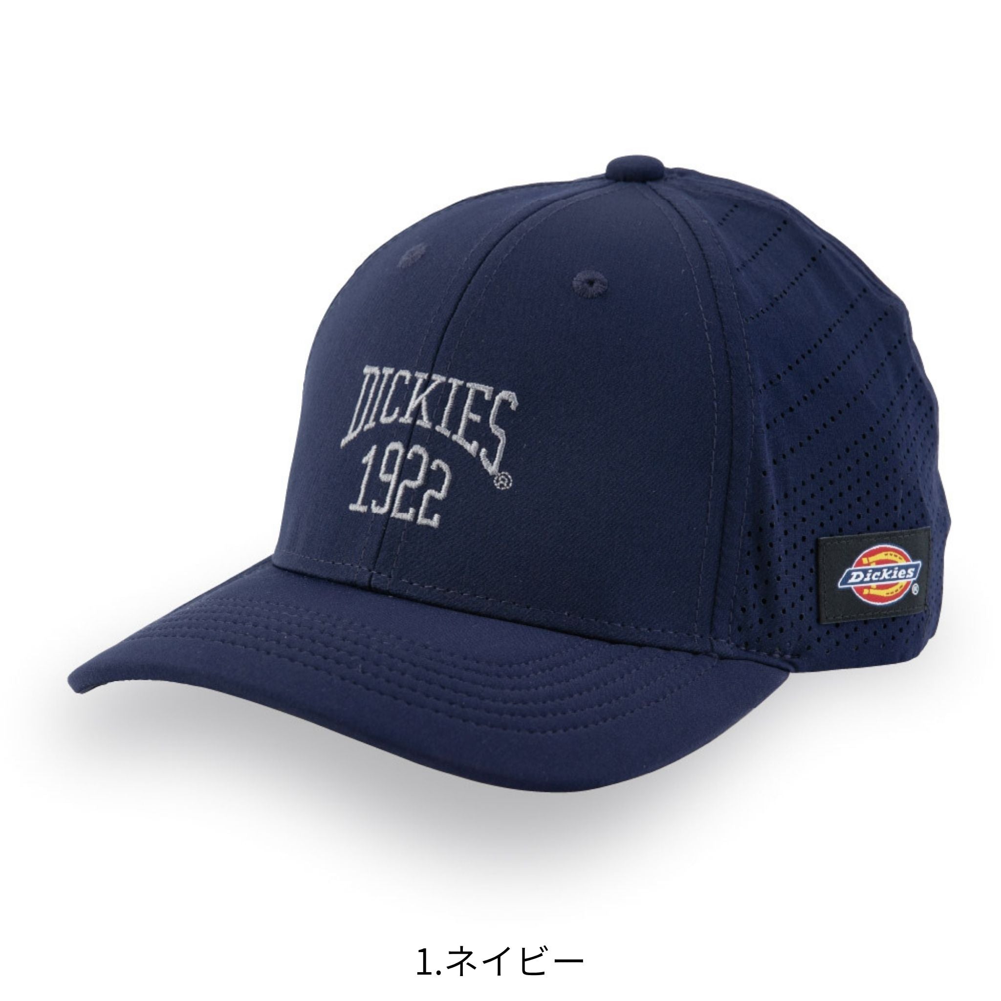 ドライワークキャップtype-R(レイザー) [D-8216] 通年 コーコス信岡