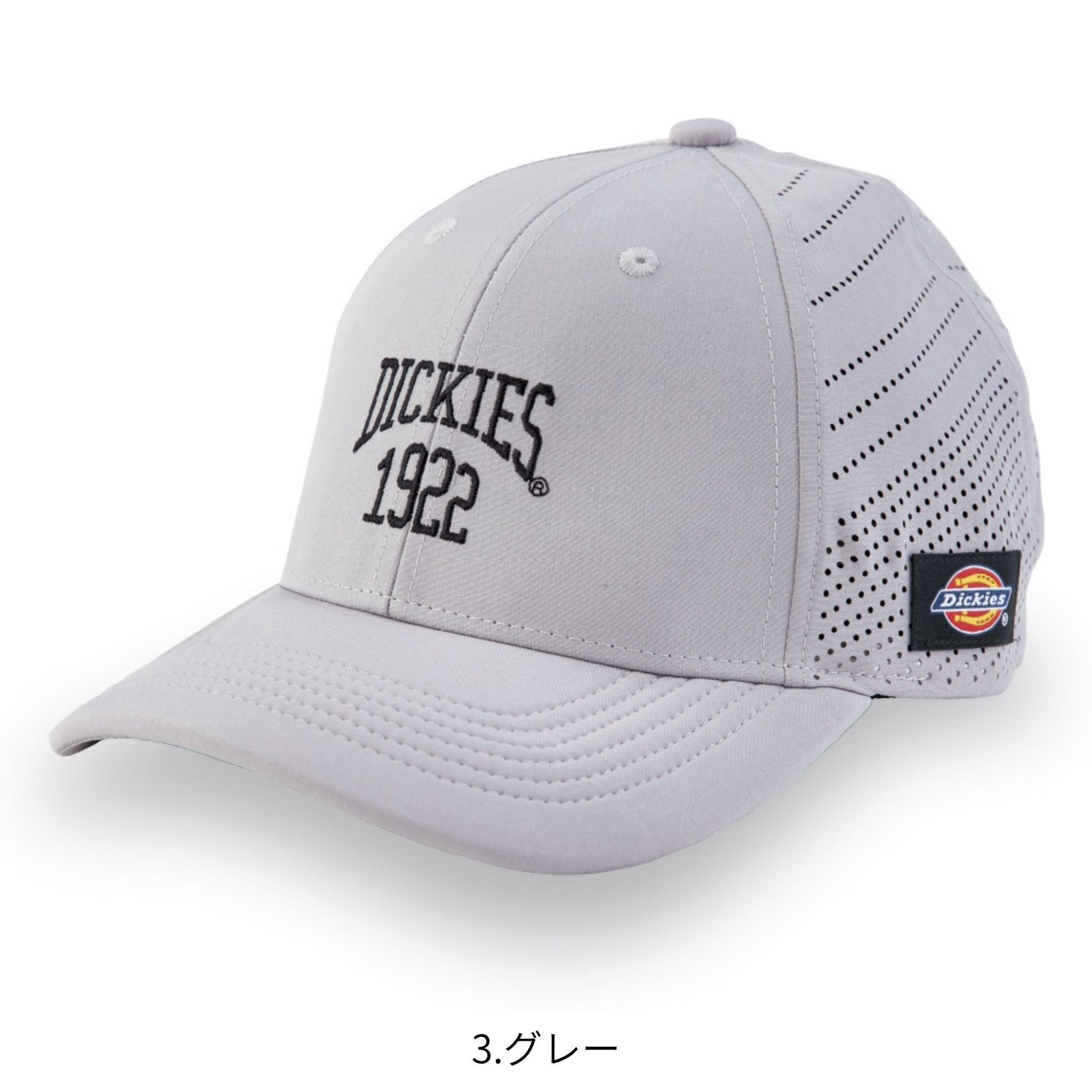 ドライワークキャップtype-R(レイザー) [D-8216] 通年 コーコス信岡