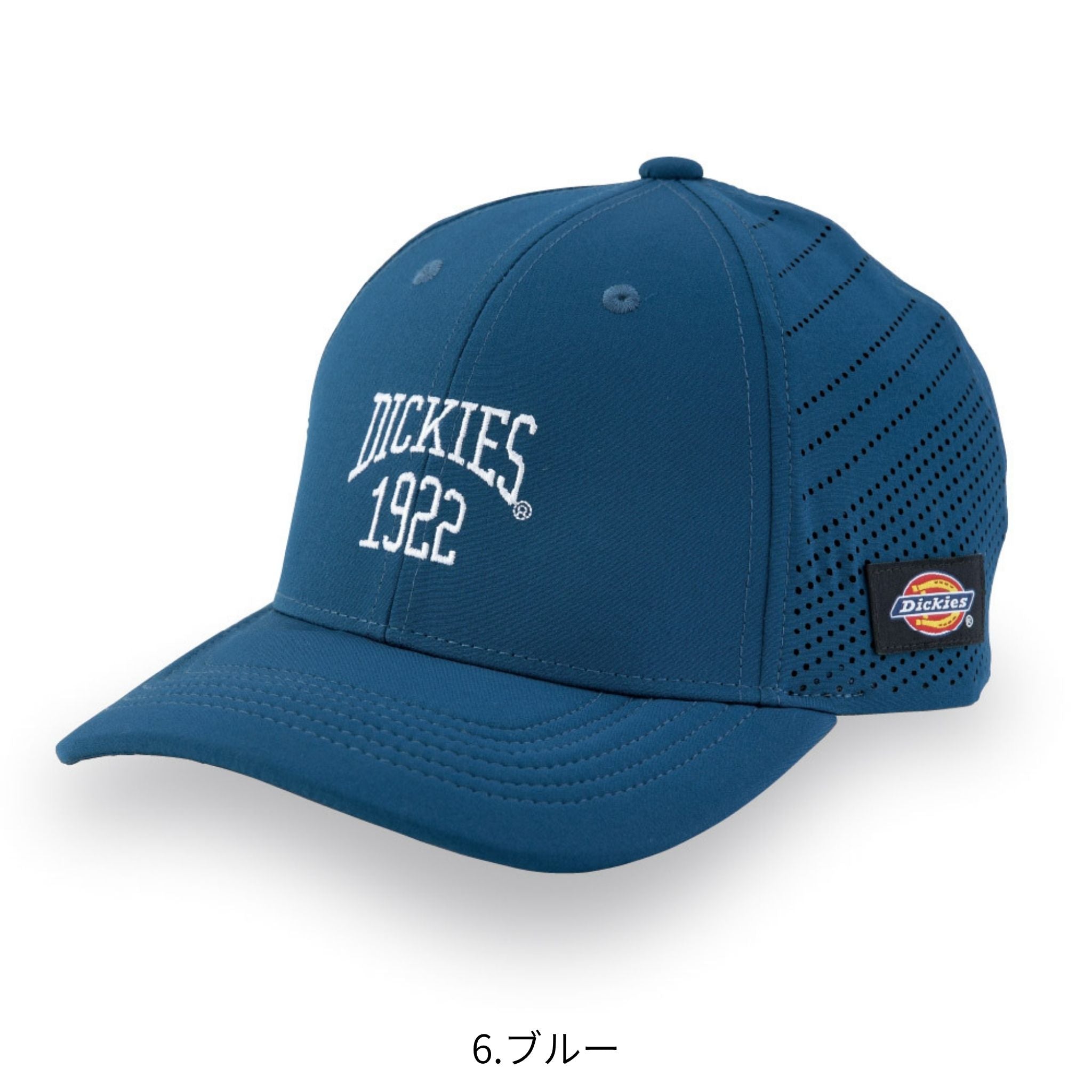 ドライワークキャップtype-R(レイザー) [D-8216] 通年 コーコス信岡