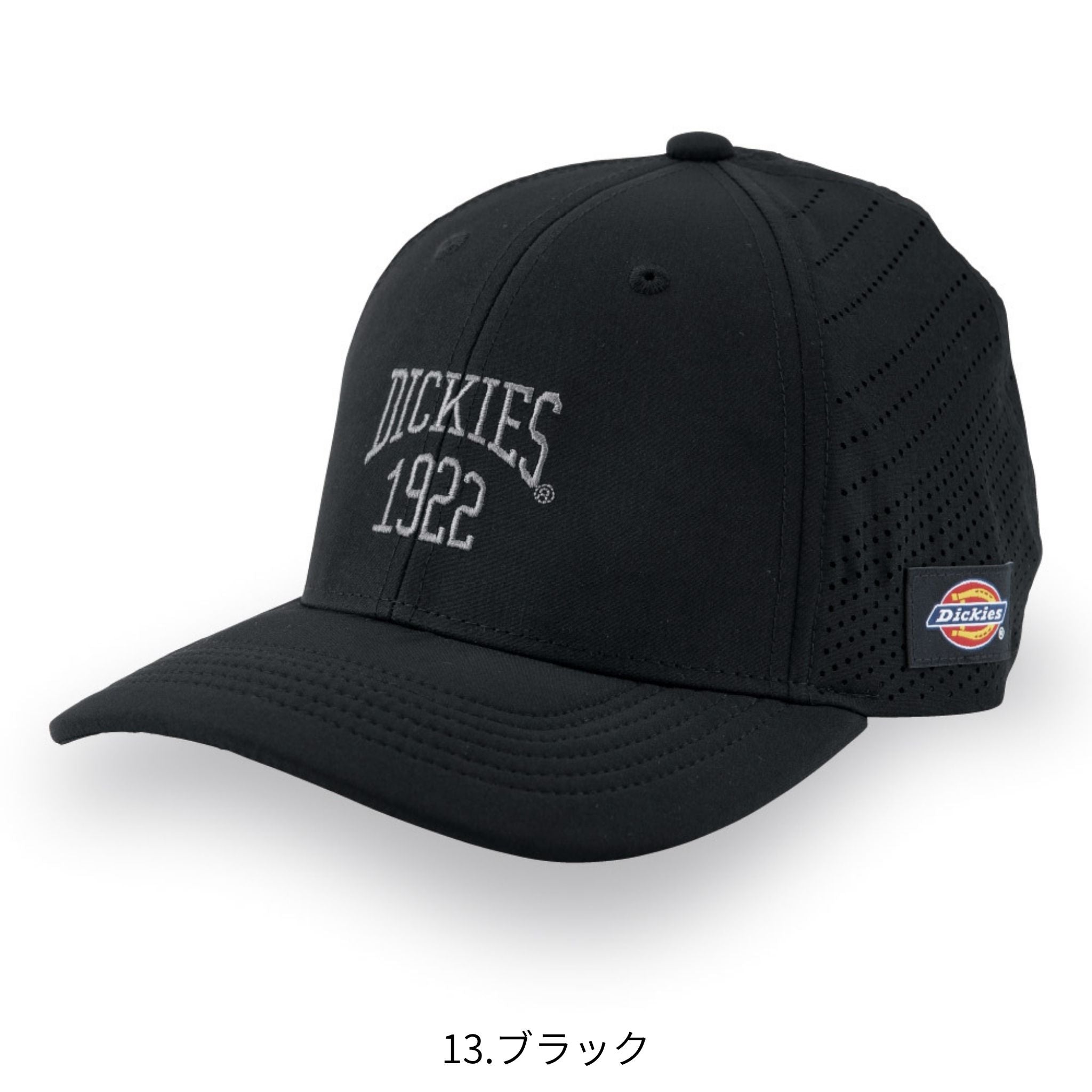 ドライワークキャップtype-R(レイザー) [D-8216] 通年 コーコス信岡