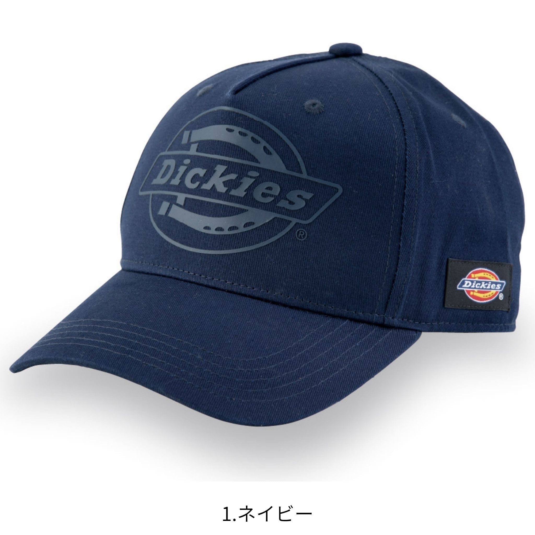 コットンワークキャップtype-B(ビルダー) [D-8222] 通年 コーコス信岡