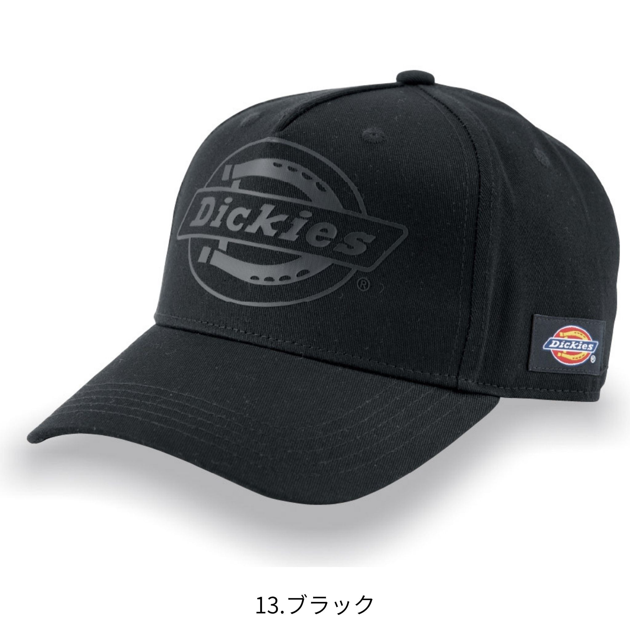 コットンワークキャップtype-B(ビルダー) [D-8222] 通年 コーコス信岡
