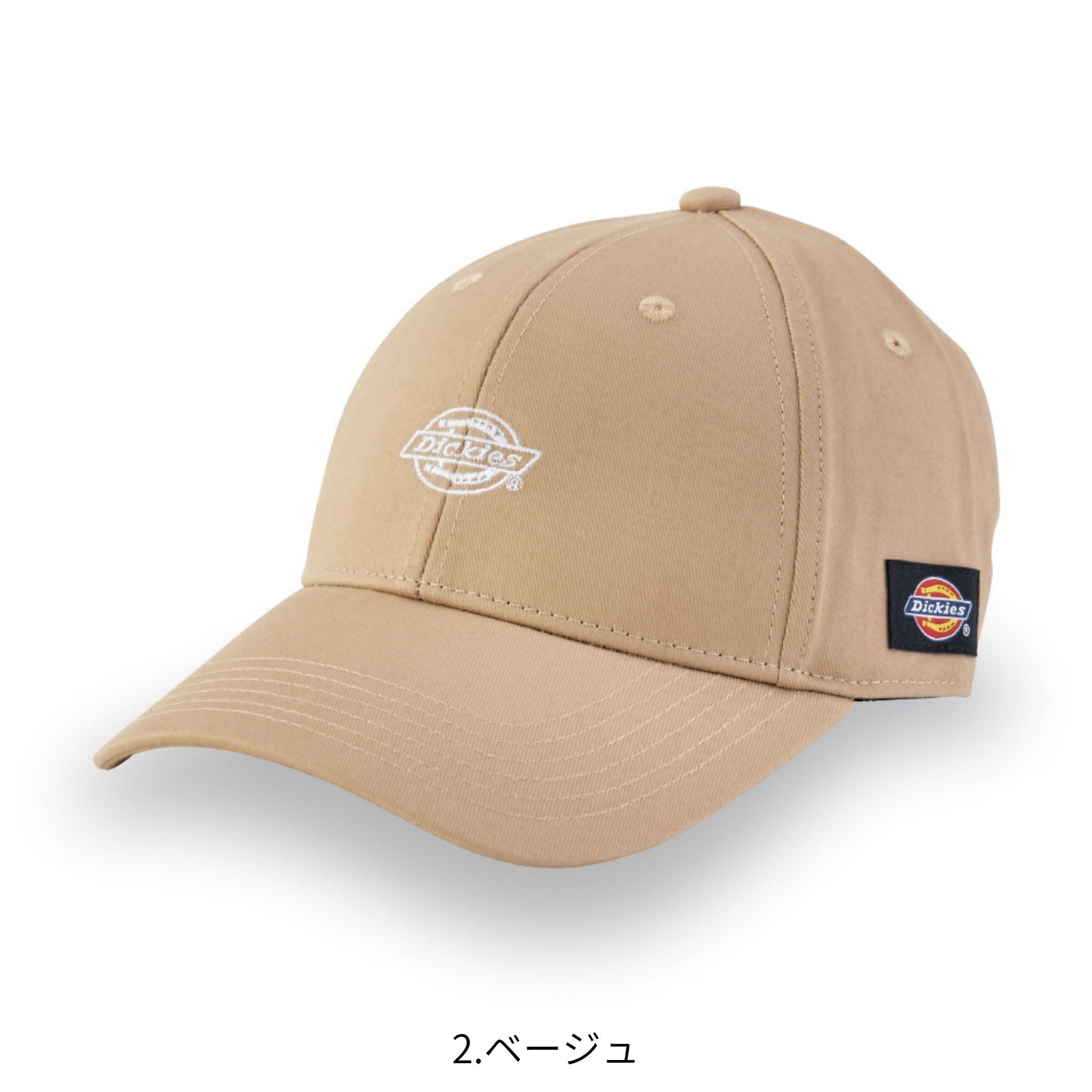 コットンワークキャップtype-C(クーパー) [D-8226] 通年 コーコス信岡