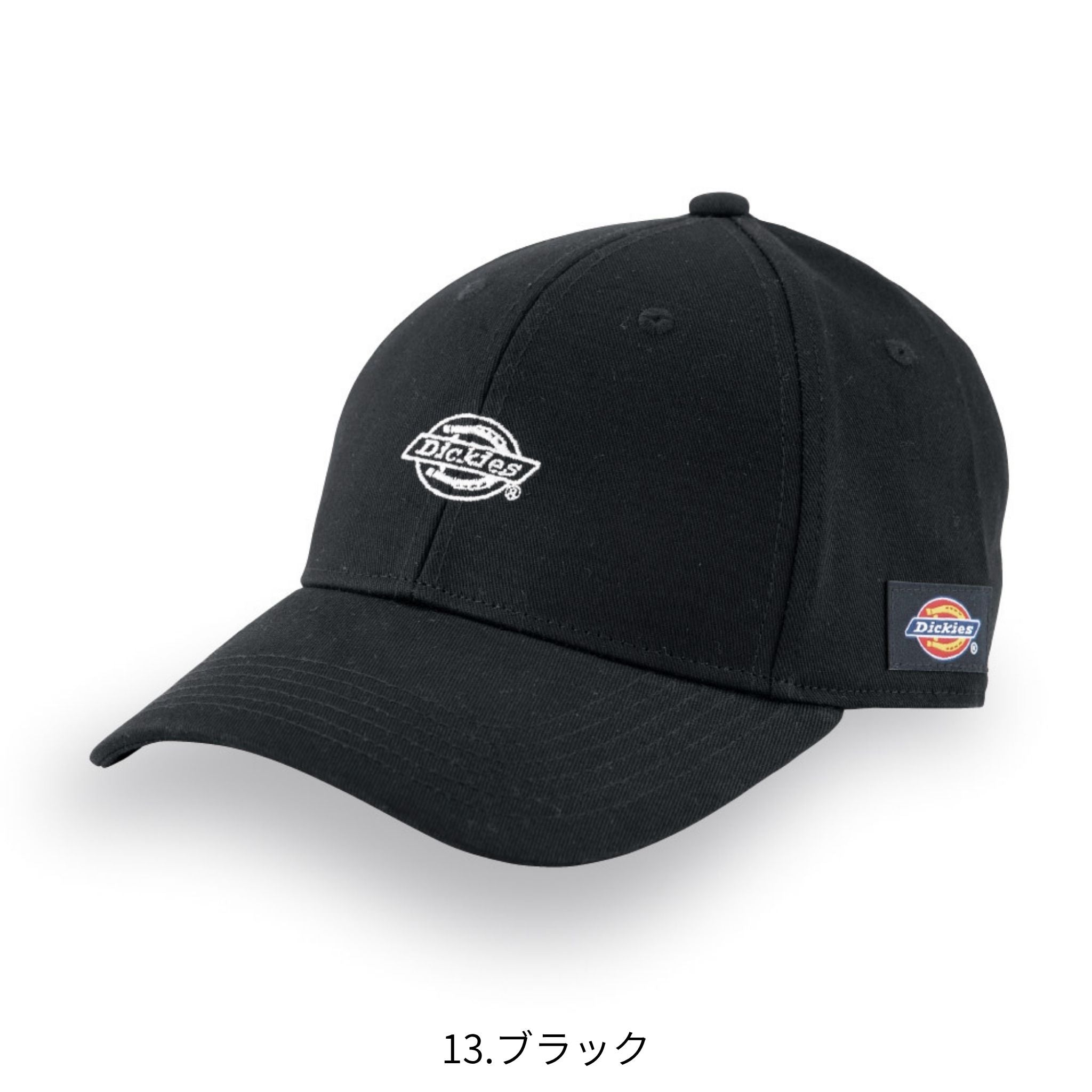 コットンワークキャップtype-C(クーパー) [D-8226] 通年 コーコス信岡