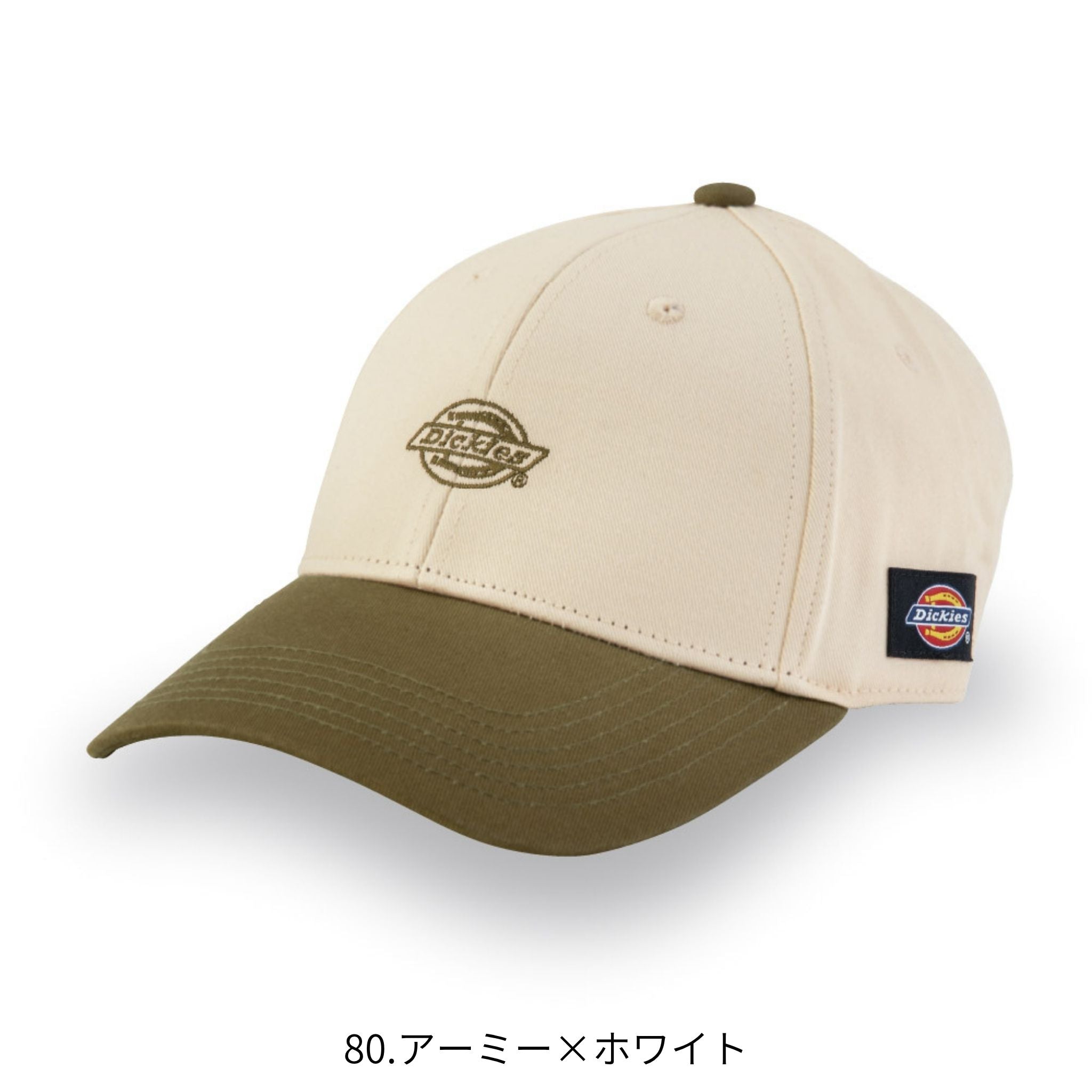 コットンワークキャップtype-C(クーパー) [D-8226] 通年 コーコス信岡