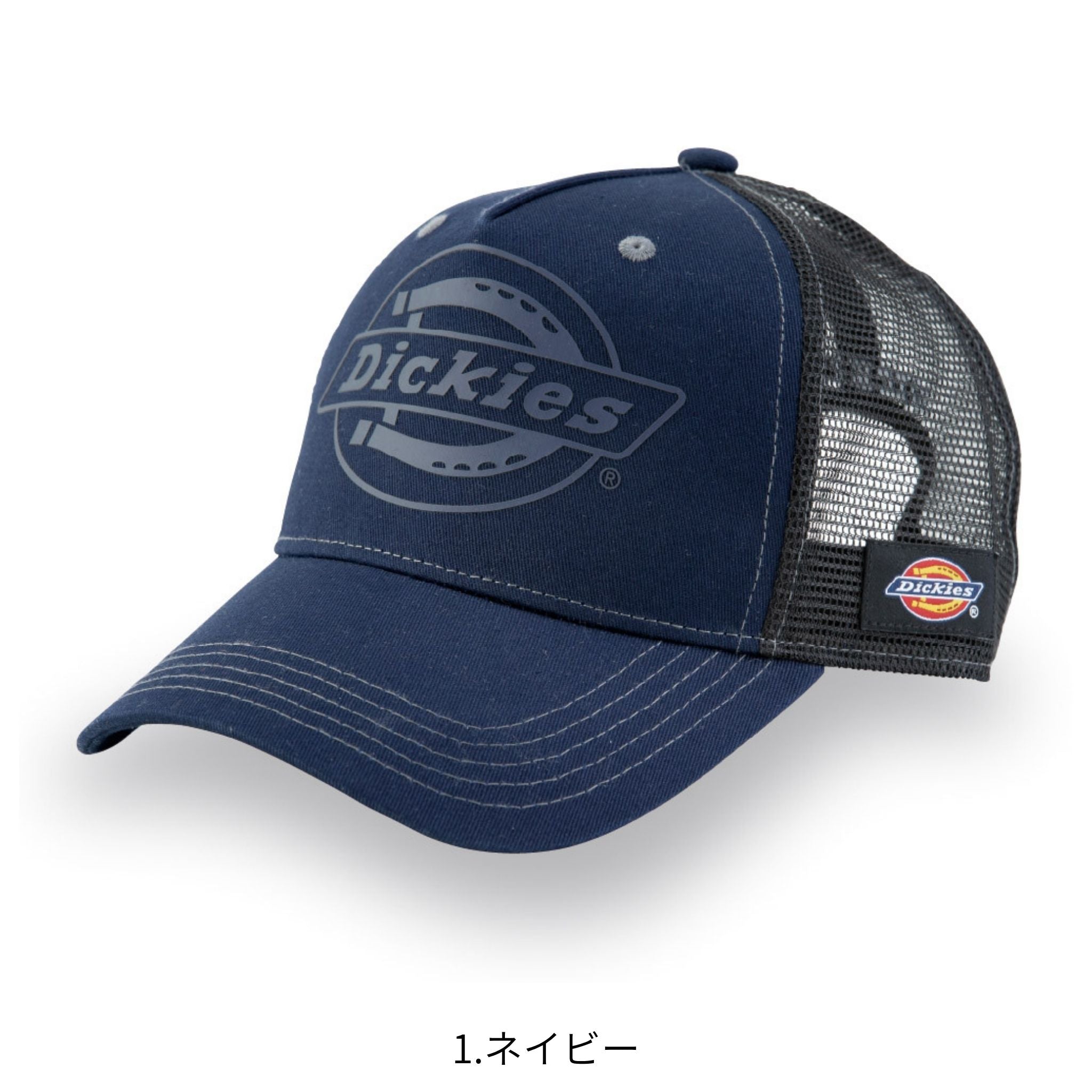 コットンワークメッシュキャップtype-B(ビルダー) [D-8232] 通年 コーコス信岡