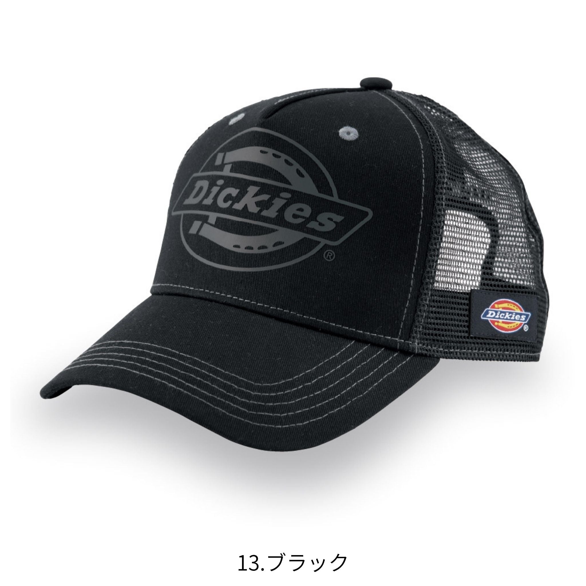 コットンワークメッシュキャップtype-B(ビルダー) [D-8232] 通年 コーコス信岡