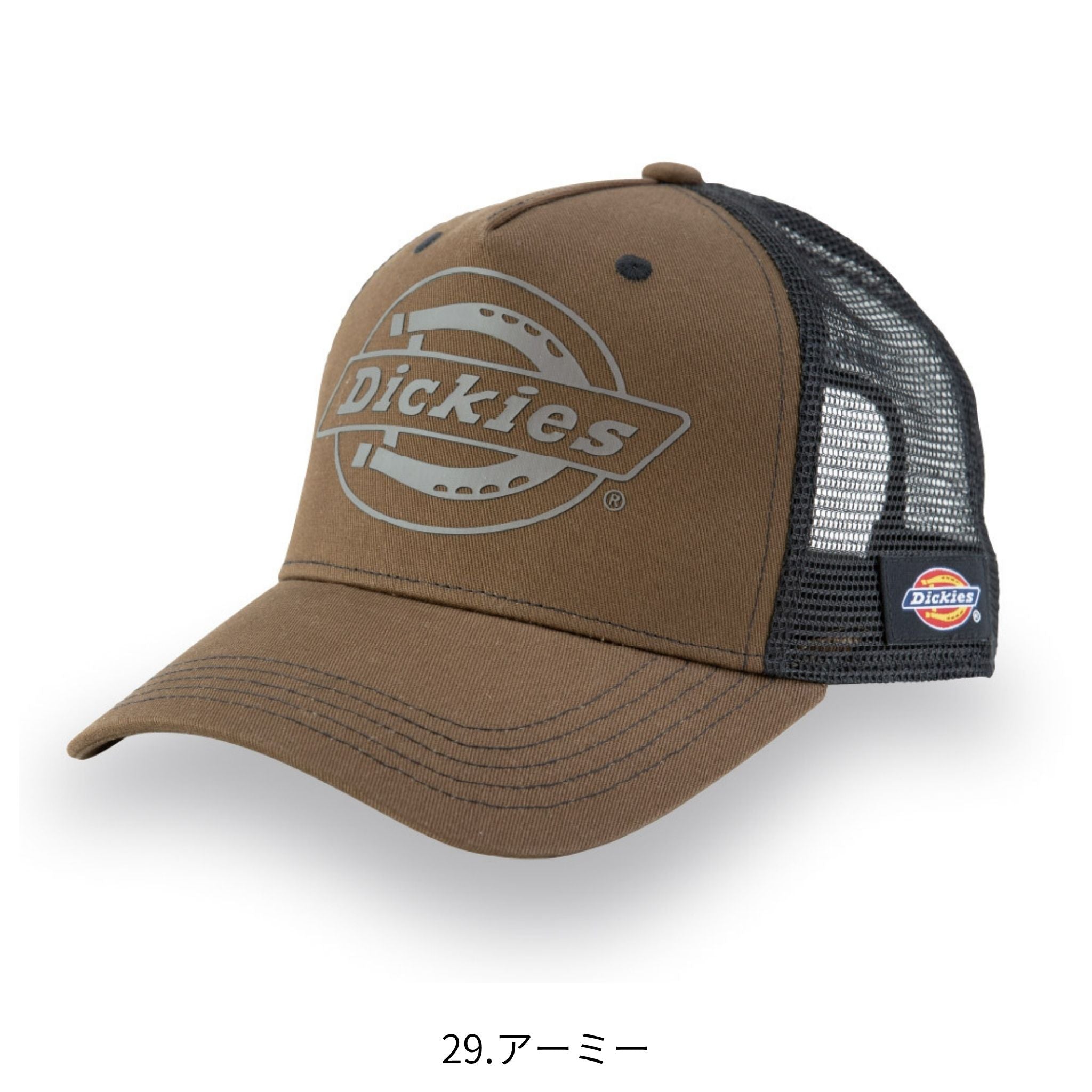 コットンワークメッシュキャップtype-B(ビルダー) [D-8232] 通年 コーコス信岡