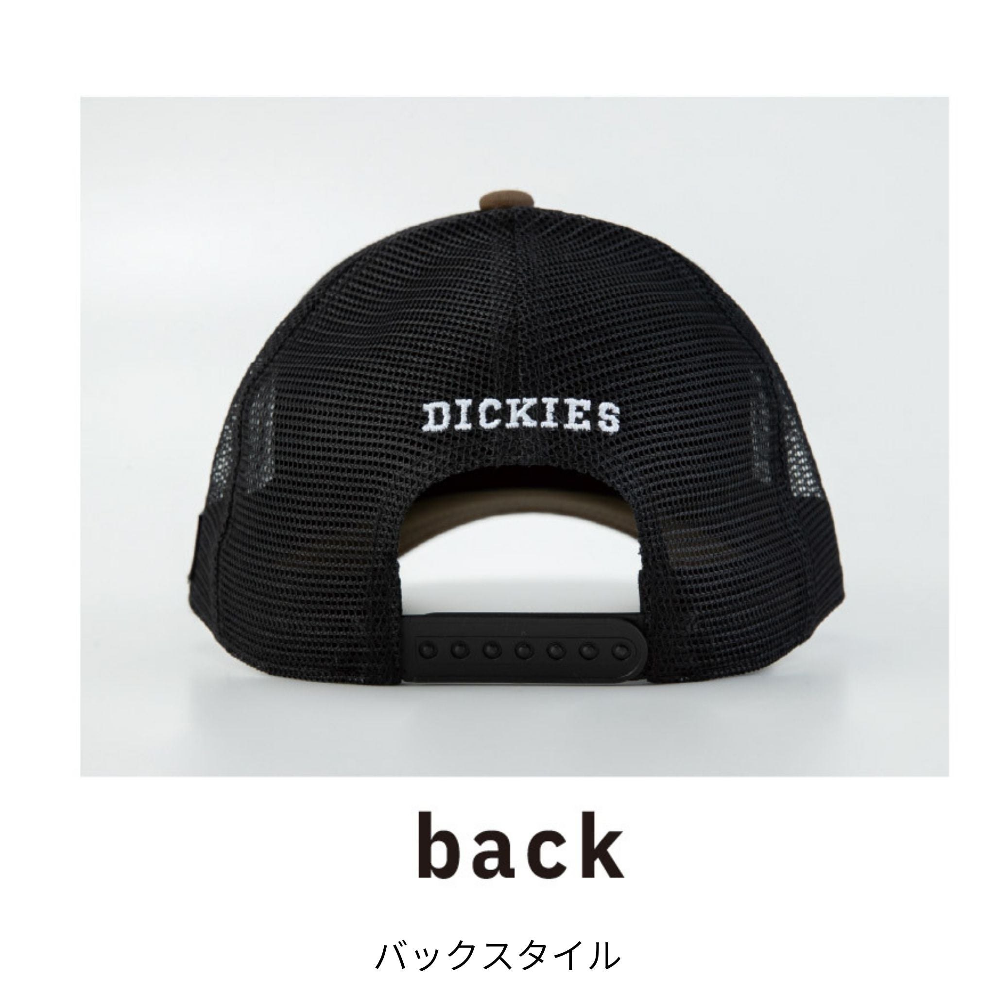 コットンワークメッシュキャップtype-B(ビルダー) [D-8232] 通年 コーコス信岡