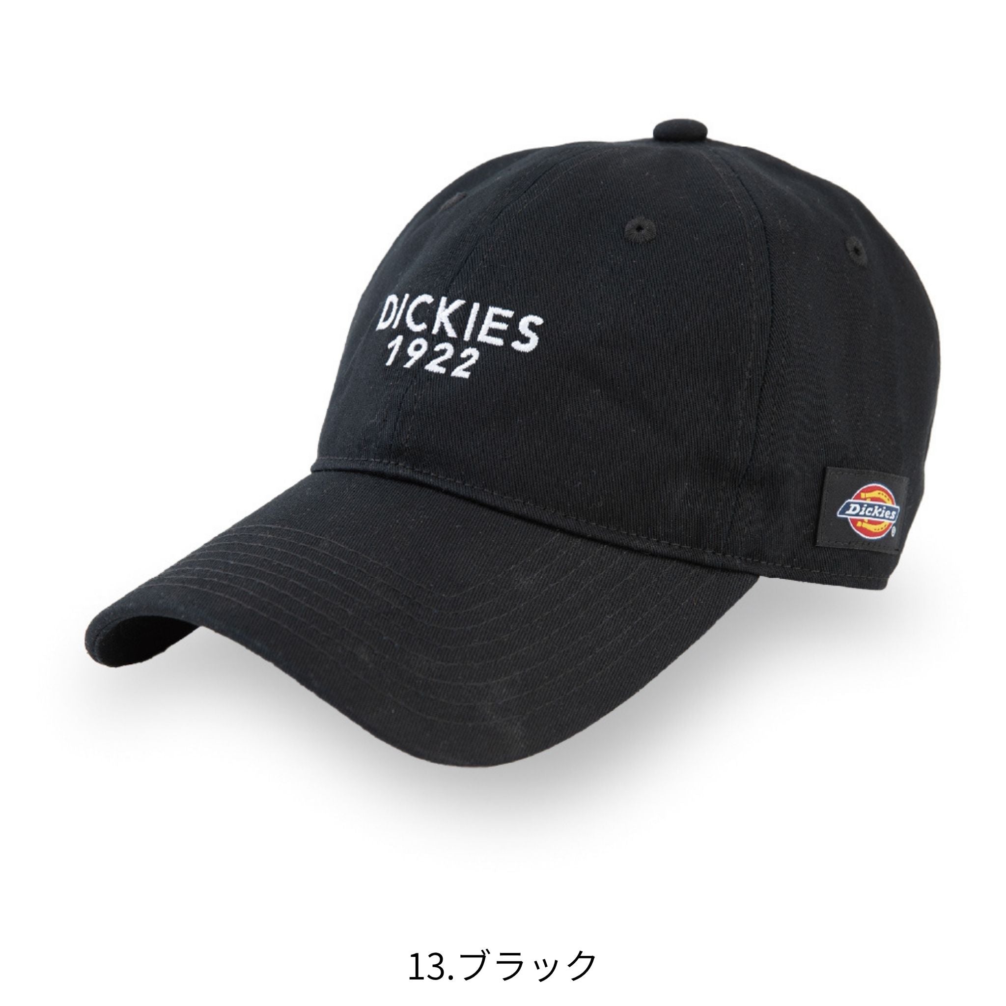 コットンワークキャップtype-C(クーパー)ロングバイザー [D-8236] 通年 コーコス信岡