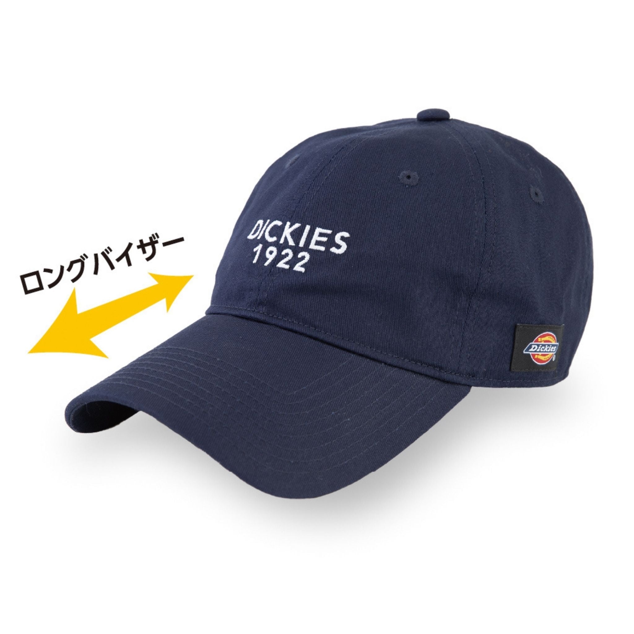 コットンワークキャップtype-C(クーパー)ロングバイザー [D-8236] 通年 コーコス信岡