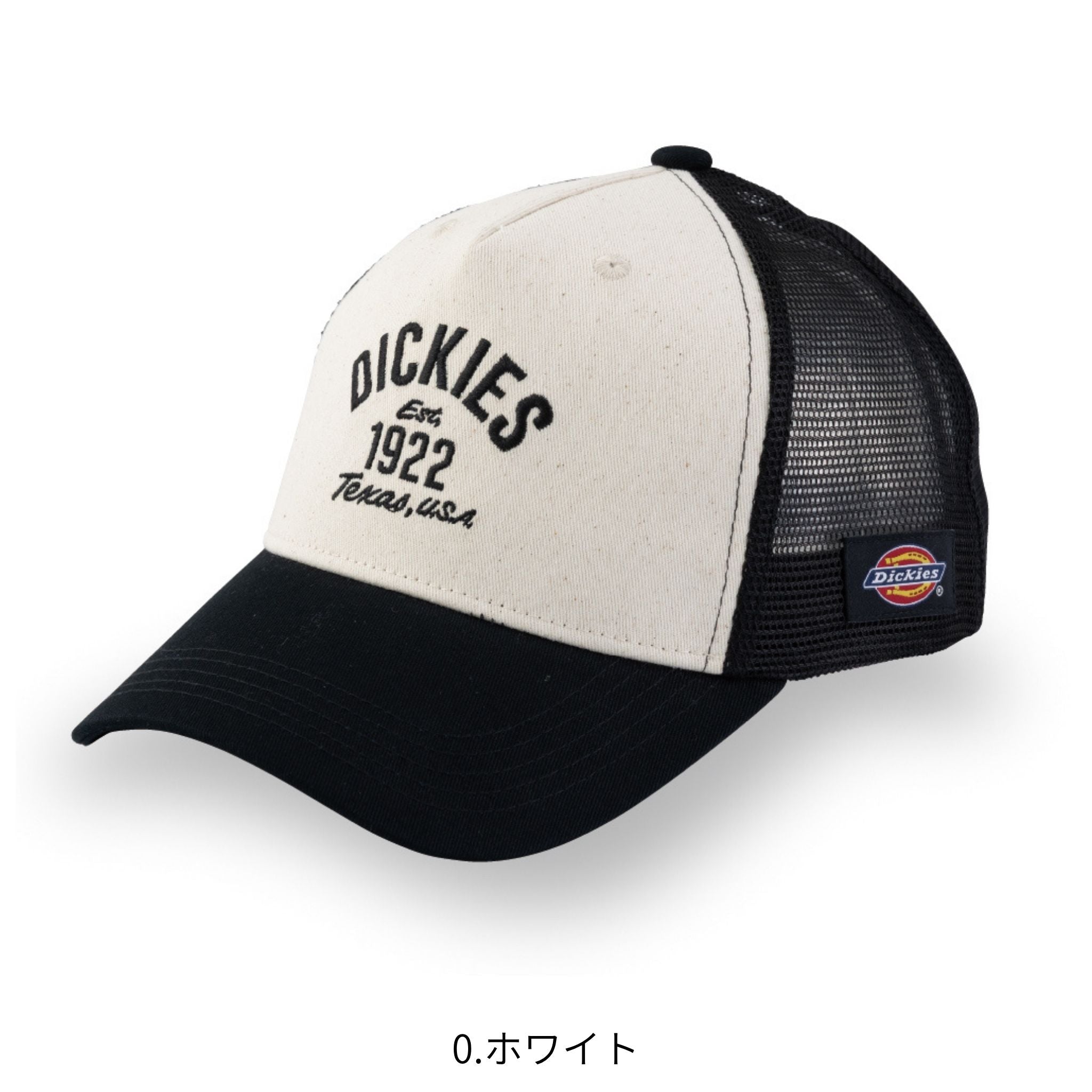 コットンワークメッシュキャップtype-B(ビルダー) [D-8242] 通年 コーコス信岡