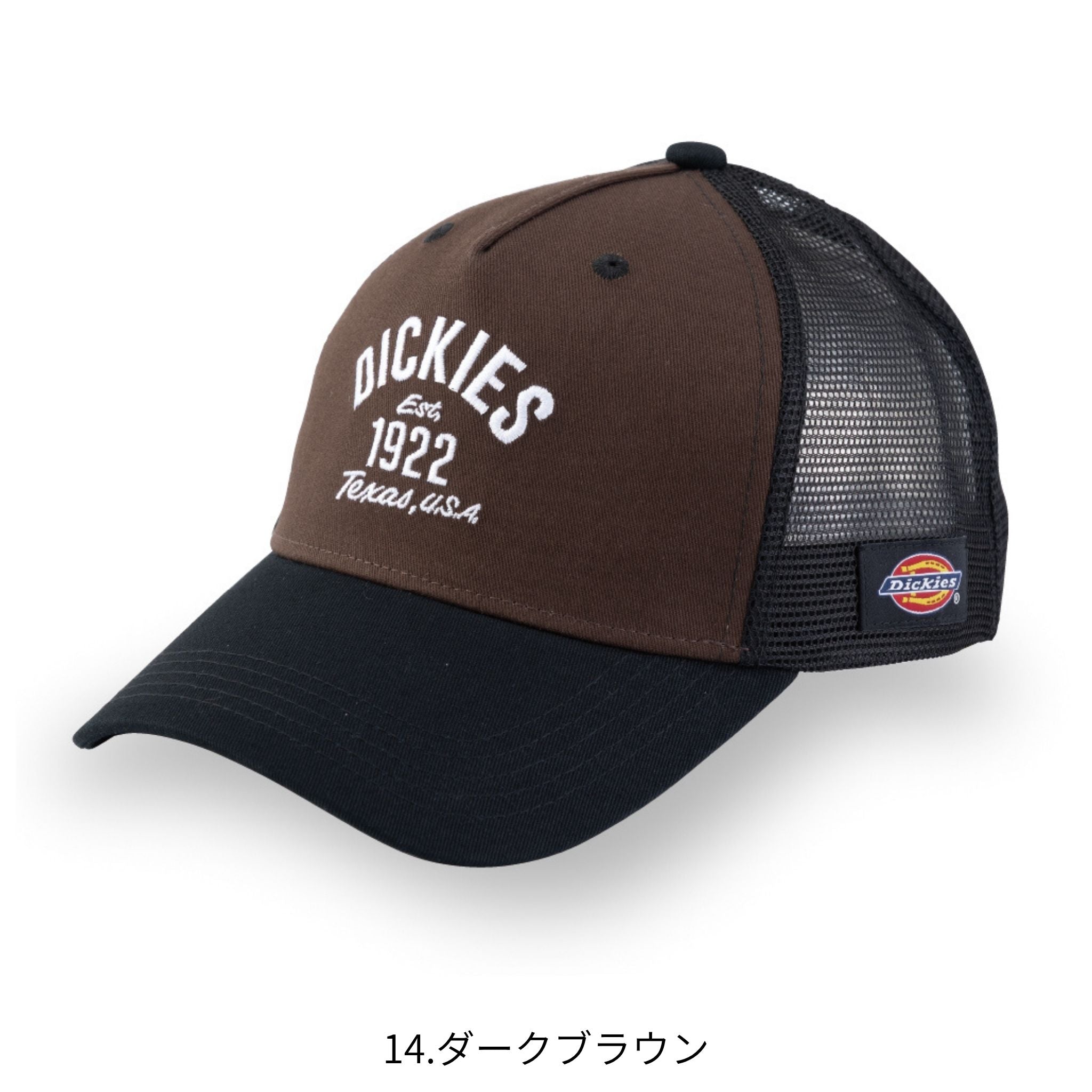 コットンワークメッシュキャップtype-B(ビルダー) [D-8242] 通年 コーコス信岡