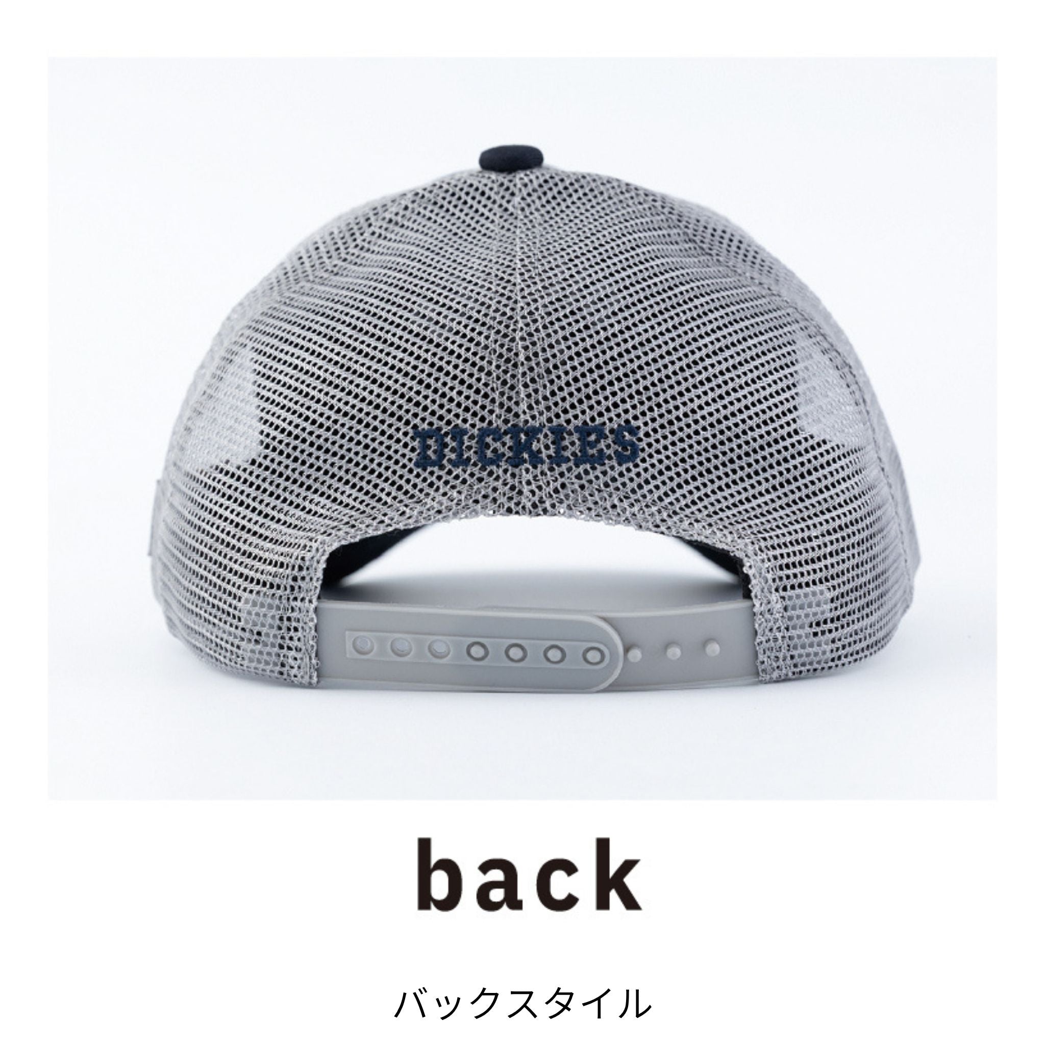 コットンワークメッシュキャップtype-B(ビルダー) [D-8242] 通年 コーコス信岡