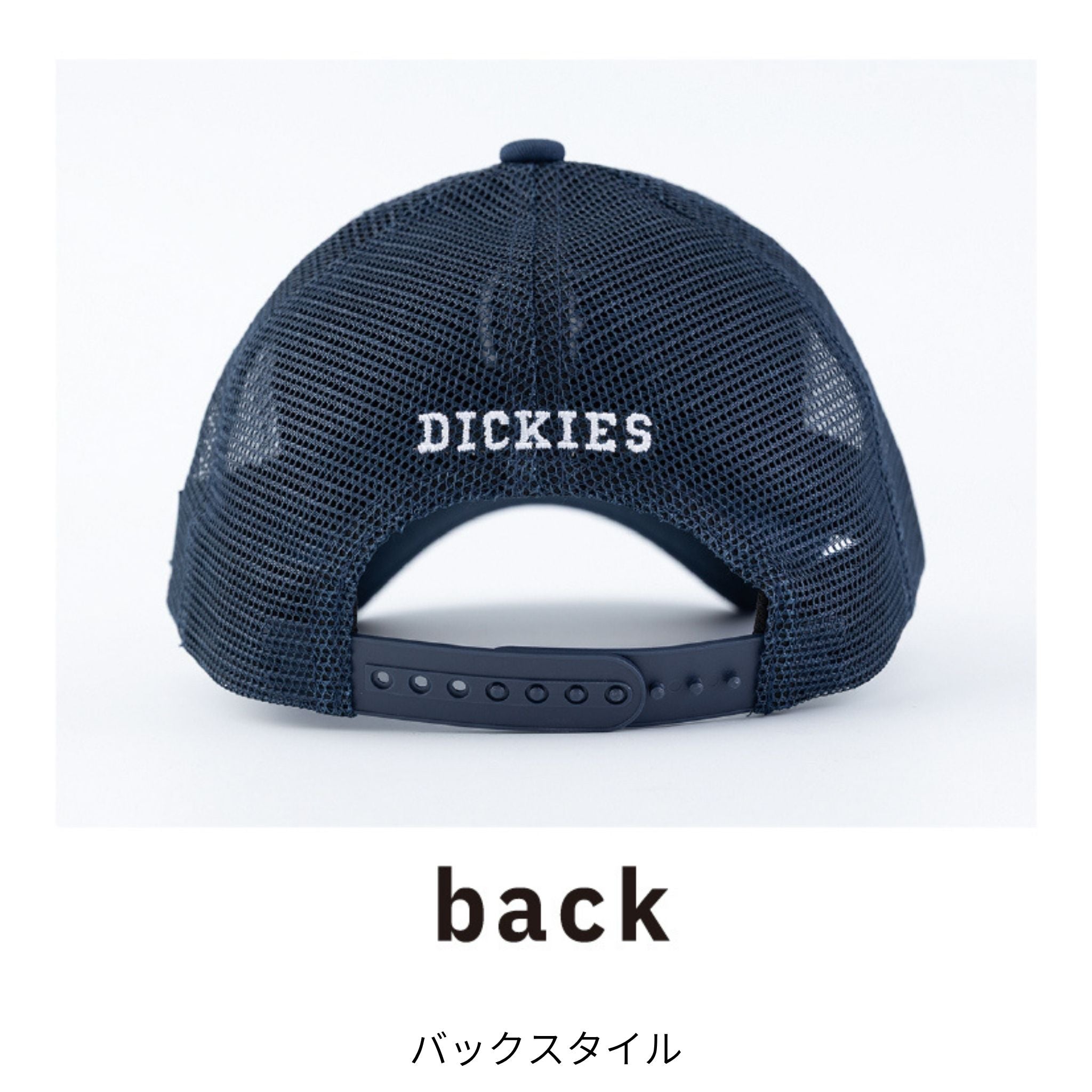 コットンワークメッシュキャップtype-C(クーパー) [D-8246] 通年 コーコス信岡