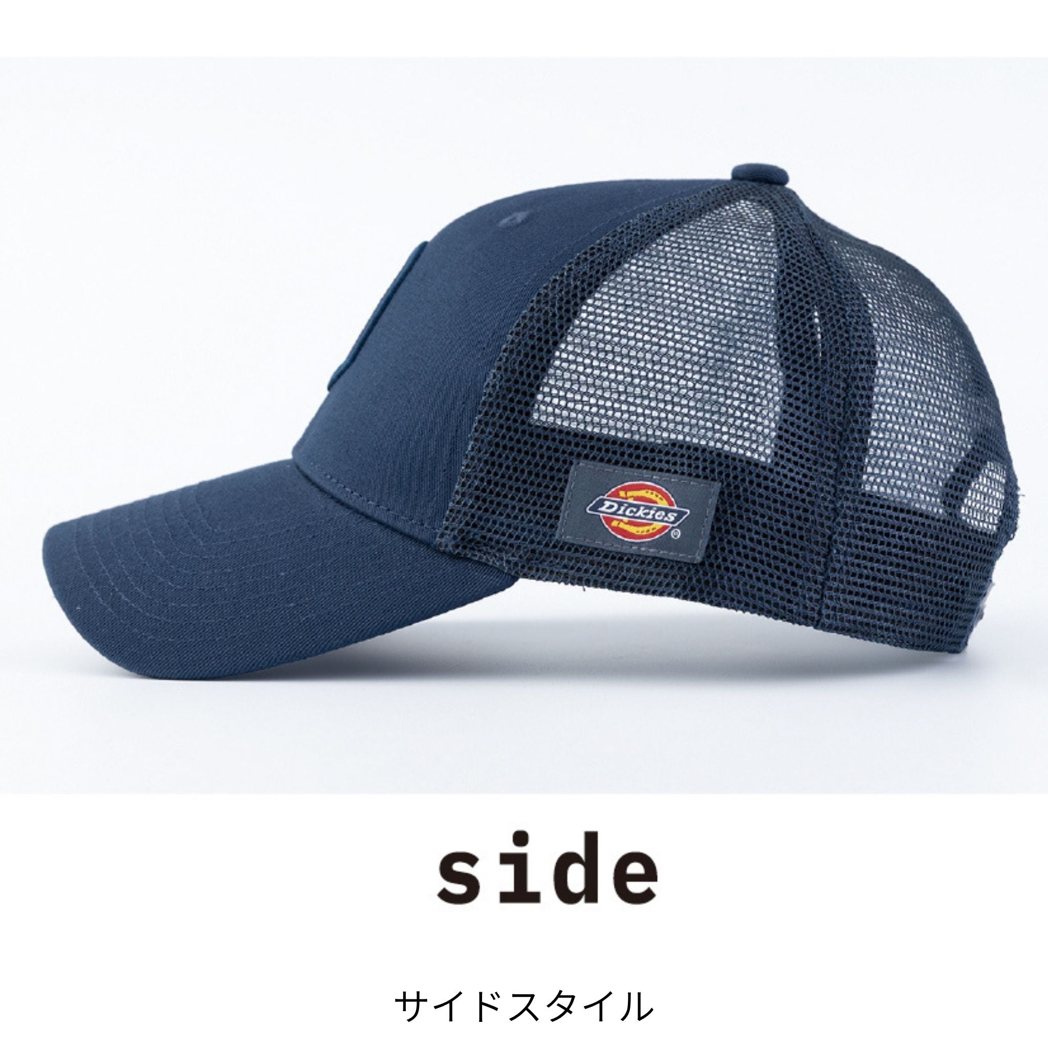 コットンワークメッシュキャップtype-C(クーパー) [D-8246] 通年 コーコス信岡
