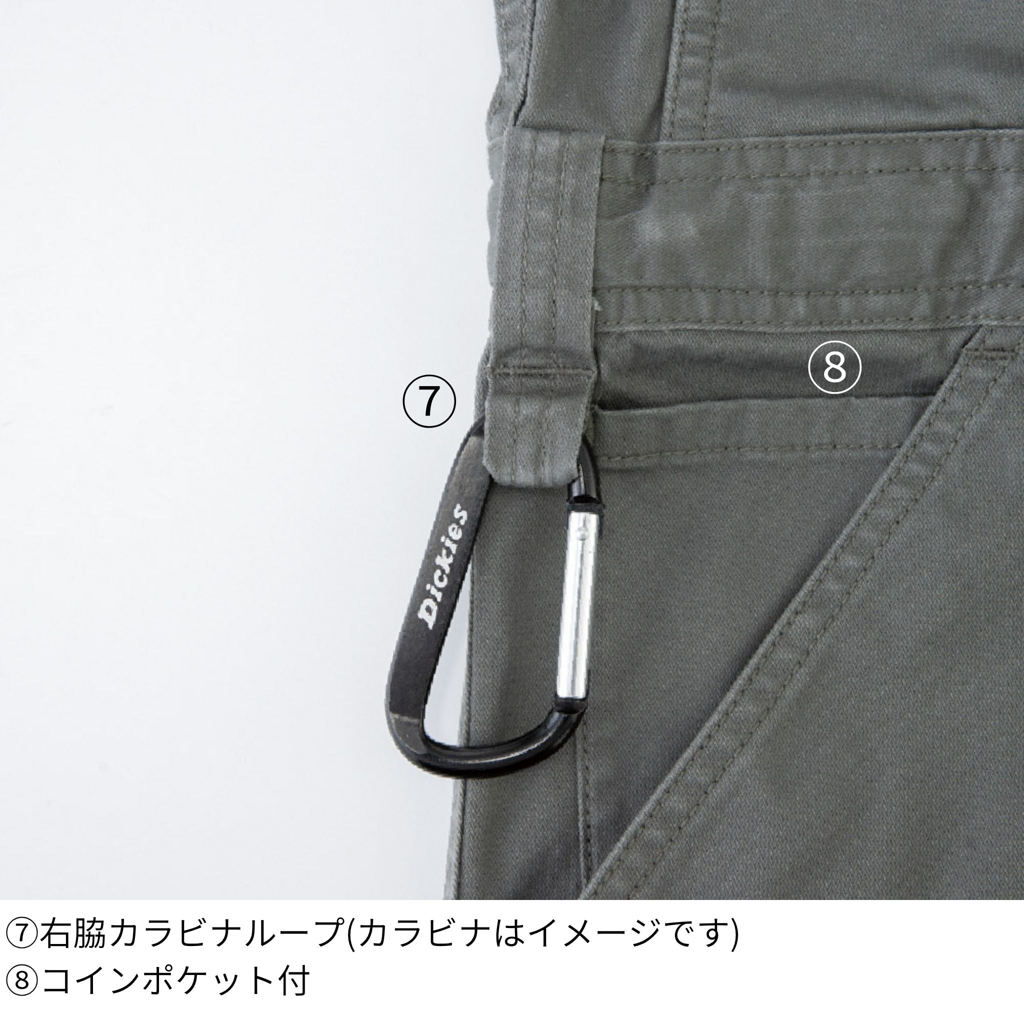 ストレッチヘリンボーン半袖ツナギ [D-912] 春夏 コーコス信岡