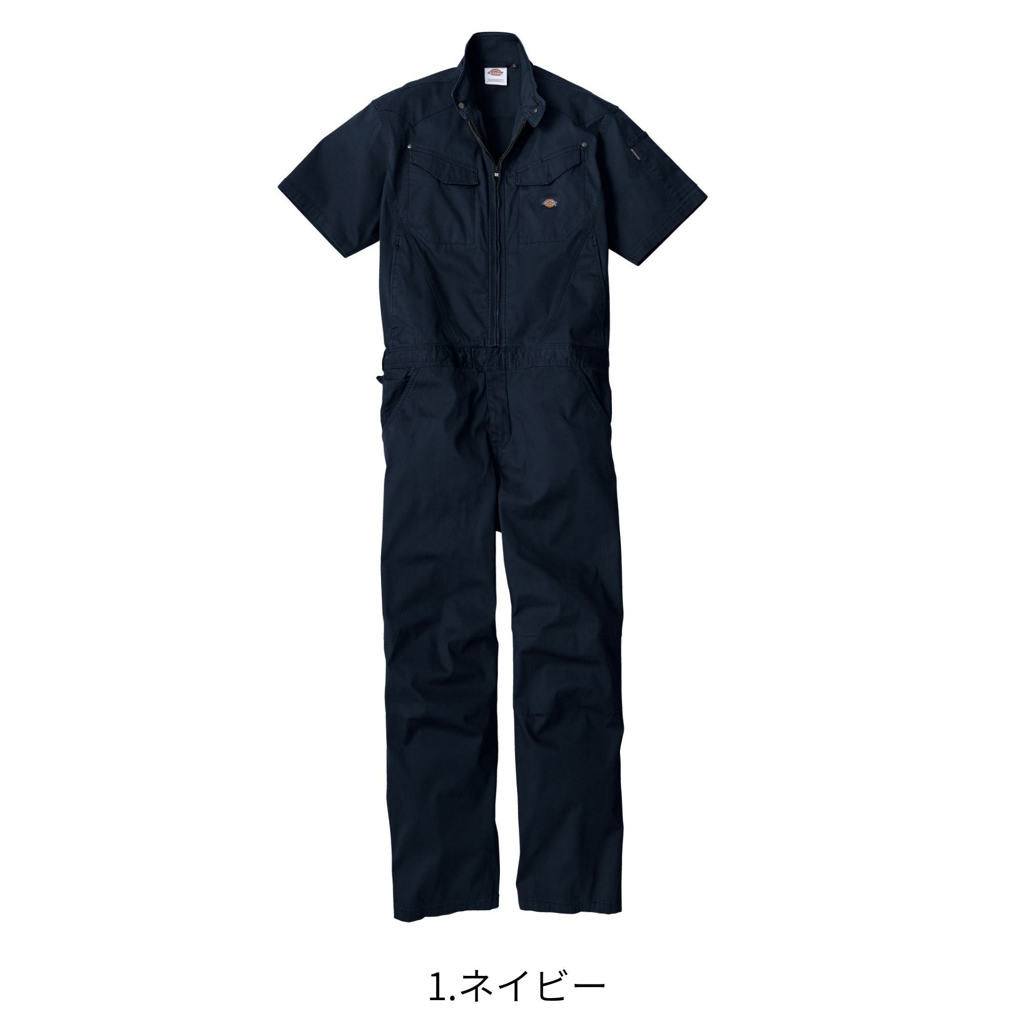 ストレッチヘリンボーン半袖ツナギ [D-912] 春夏 コーコス信岡