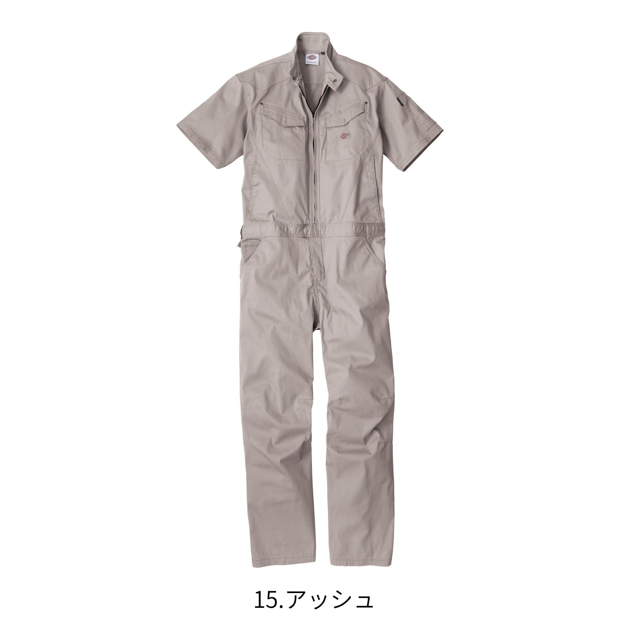 ストレッチヘリンボーン半袖ツナギ [D-912] 春夏 コーコス信岡