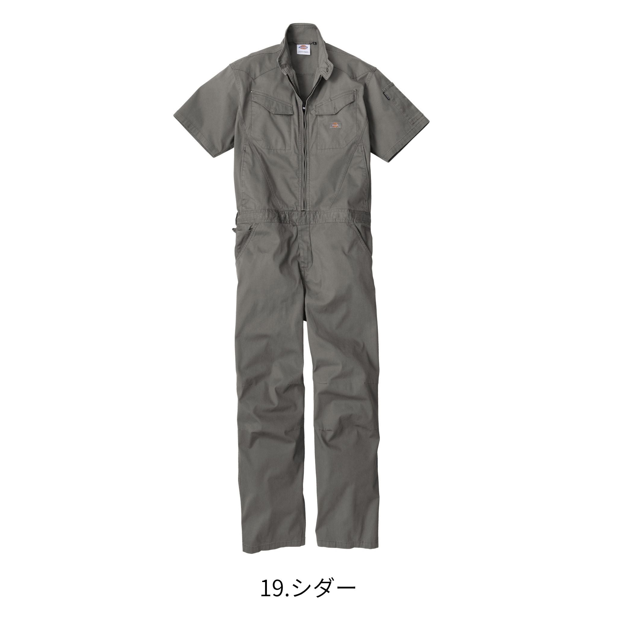 ストレッチヘリンボーン半袖ツナギ [D-912] 春夏 コーコス信岡