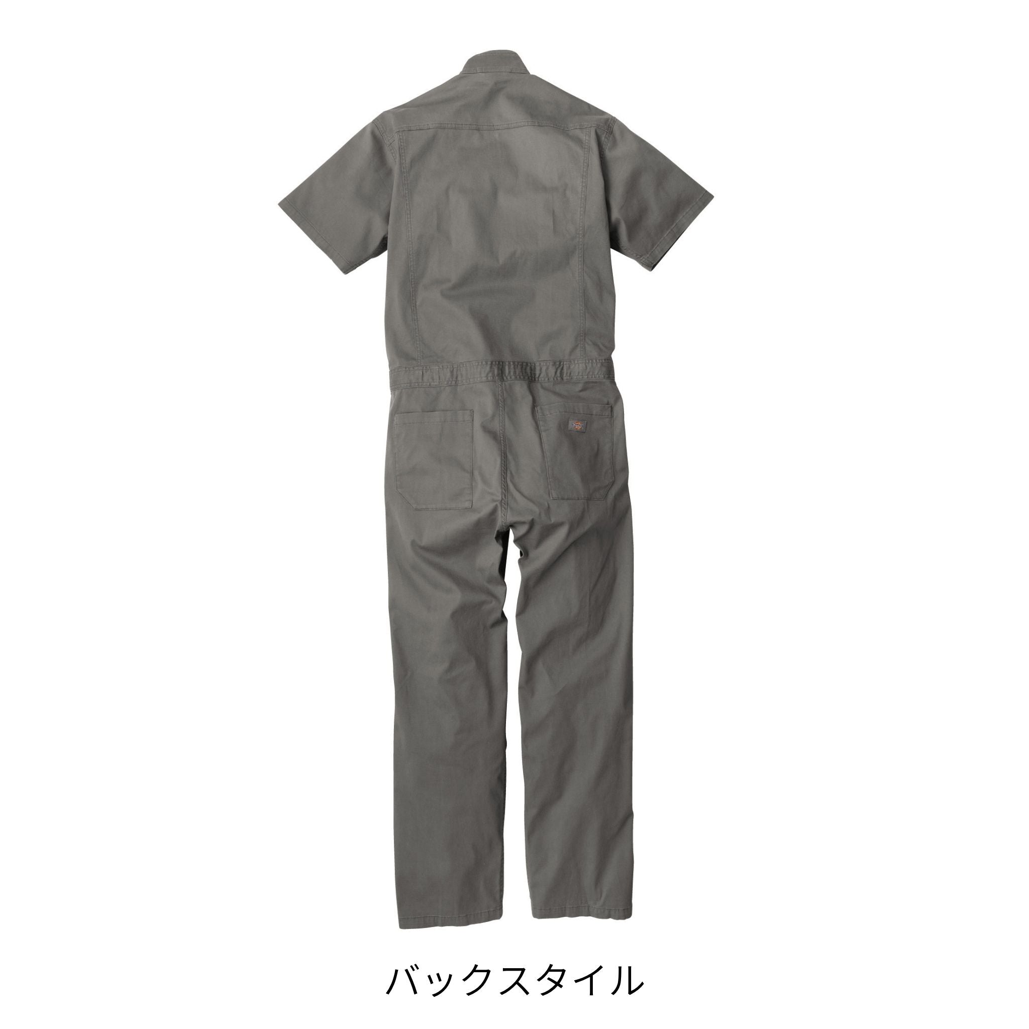 ストレッチヘリンボーン半袖ツナギ [D-912] 春夏 コーコス信岡