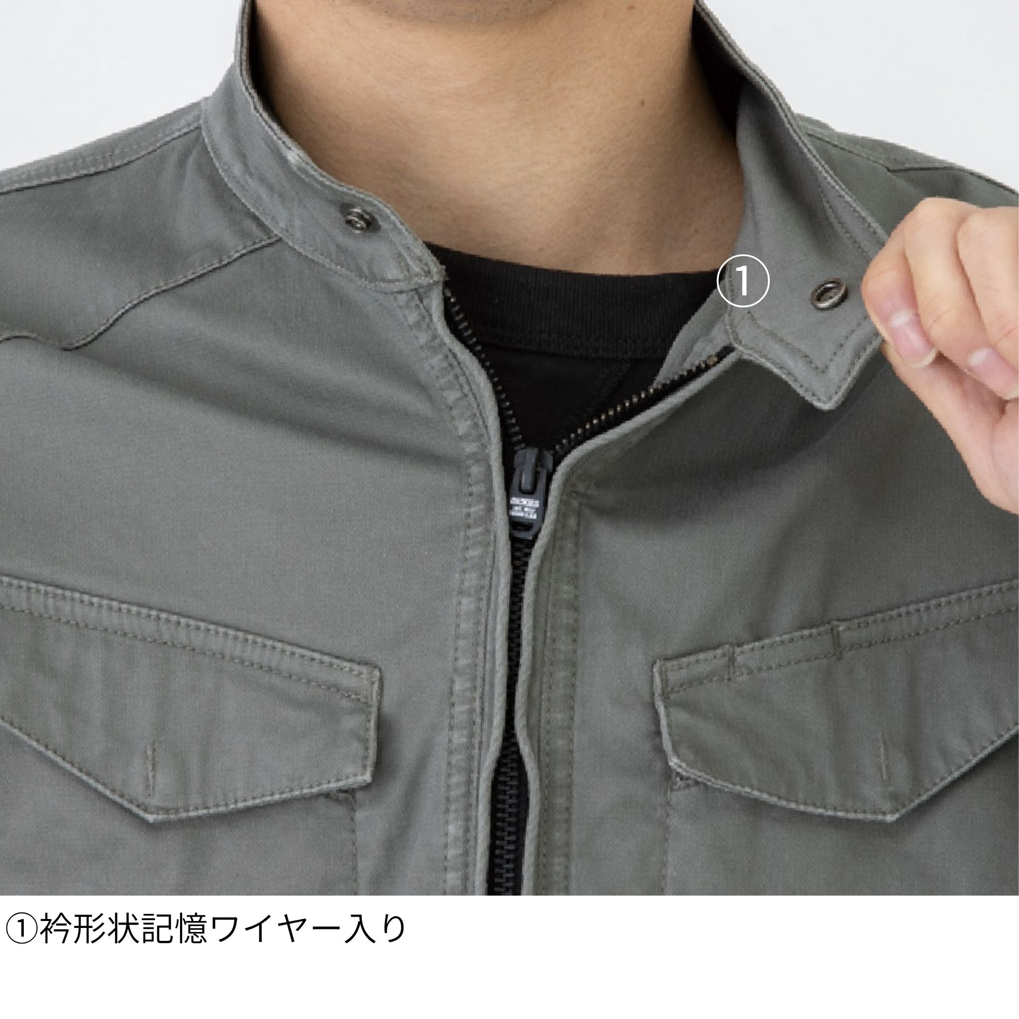 ストレッチヘリンボーン半袖ツナギ [D-912] 春夏 コーコス信岡