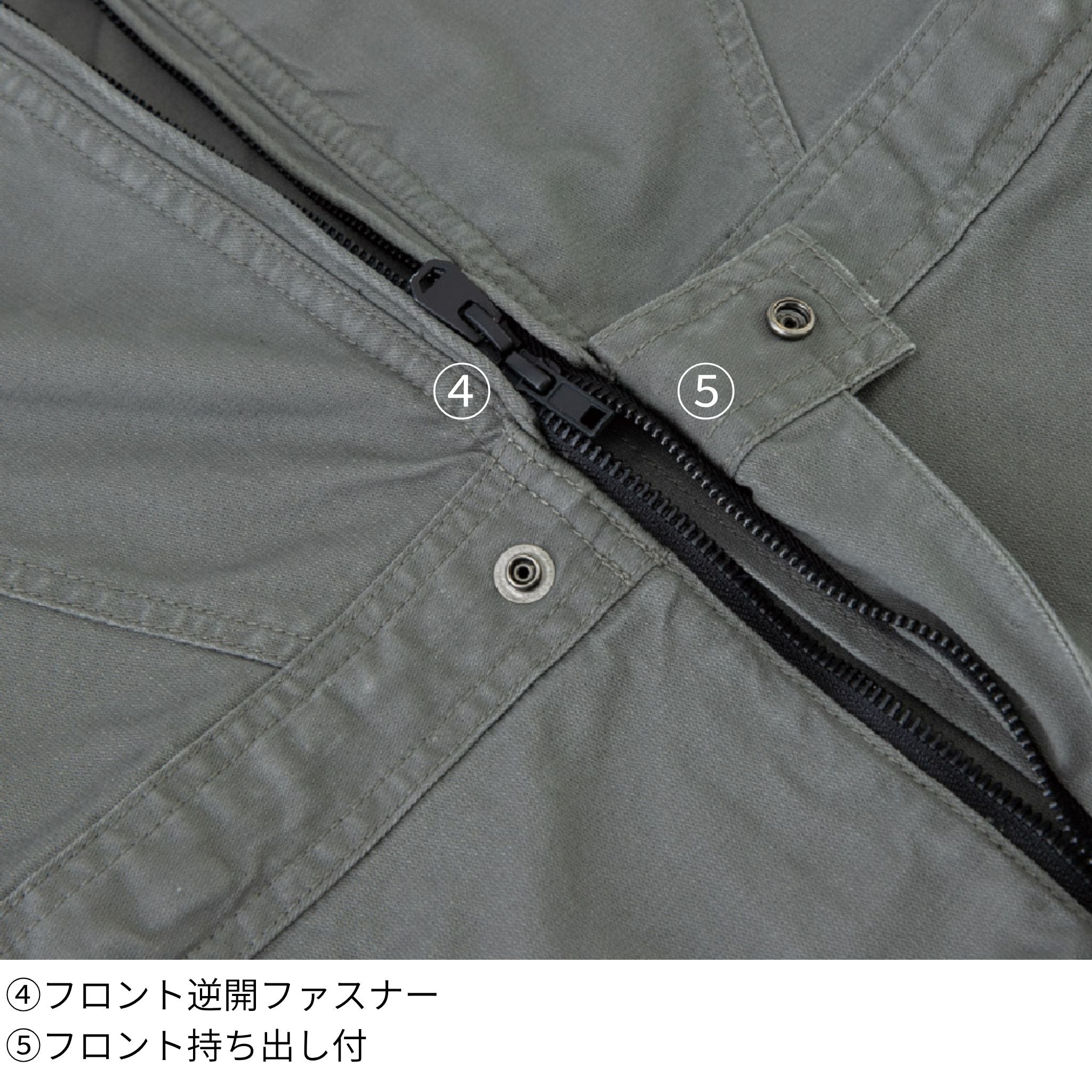 ストレッチヘリンボーン半袖ツナギ [D-912] 春夏 コーコス信岡