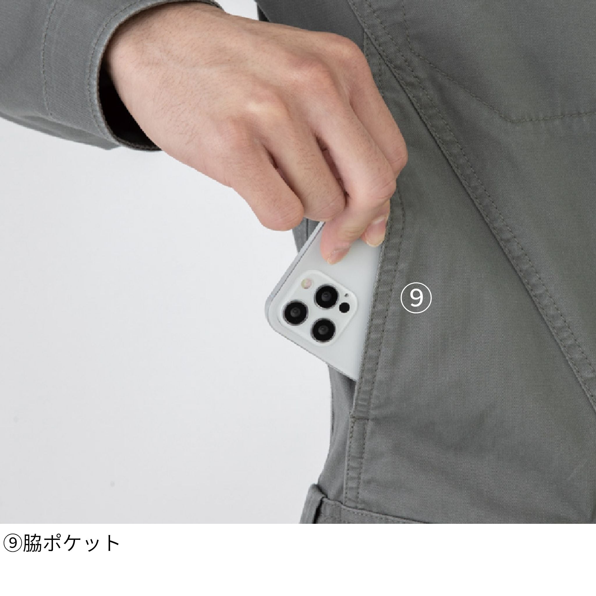 ストレッチヘリンボーンツナギ [D-916] 通年 コーコス信岡