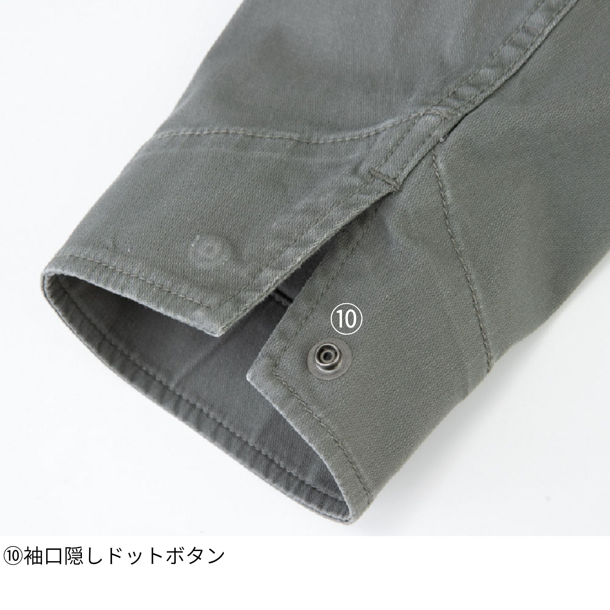ストレッチヘリンボーンツナギ [D-916] 通年 コーコス信岡