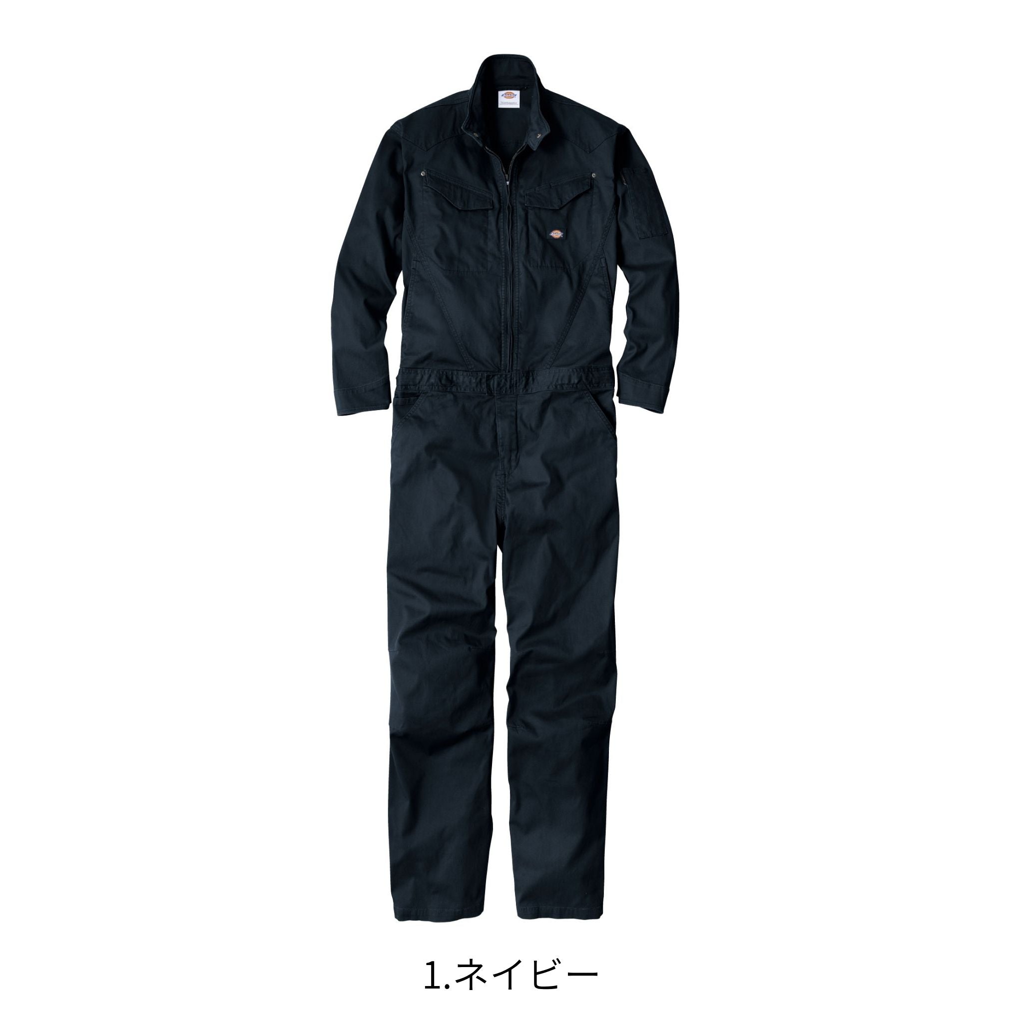 ストレッチヘリンボーンツナギ [D-916] 通年 コーコス信岡