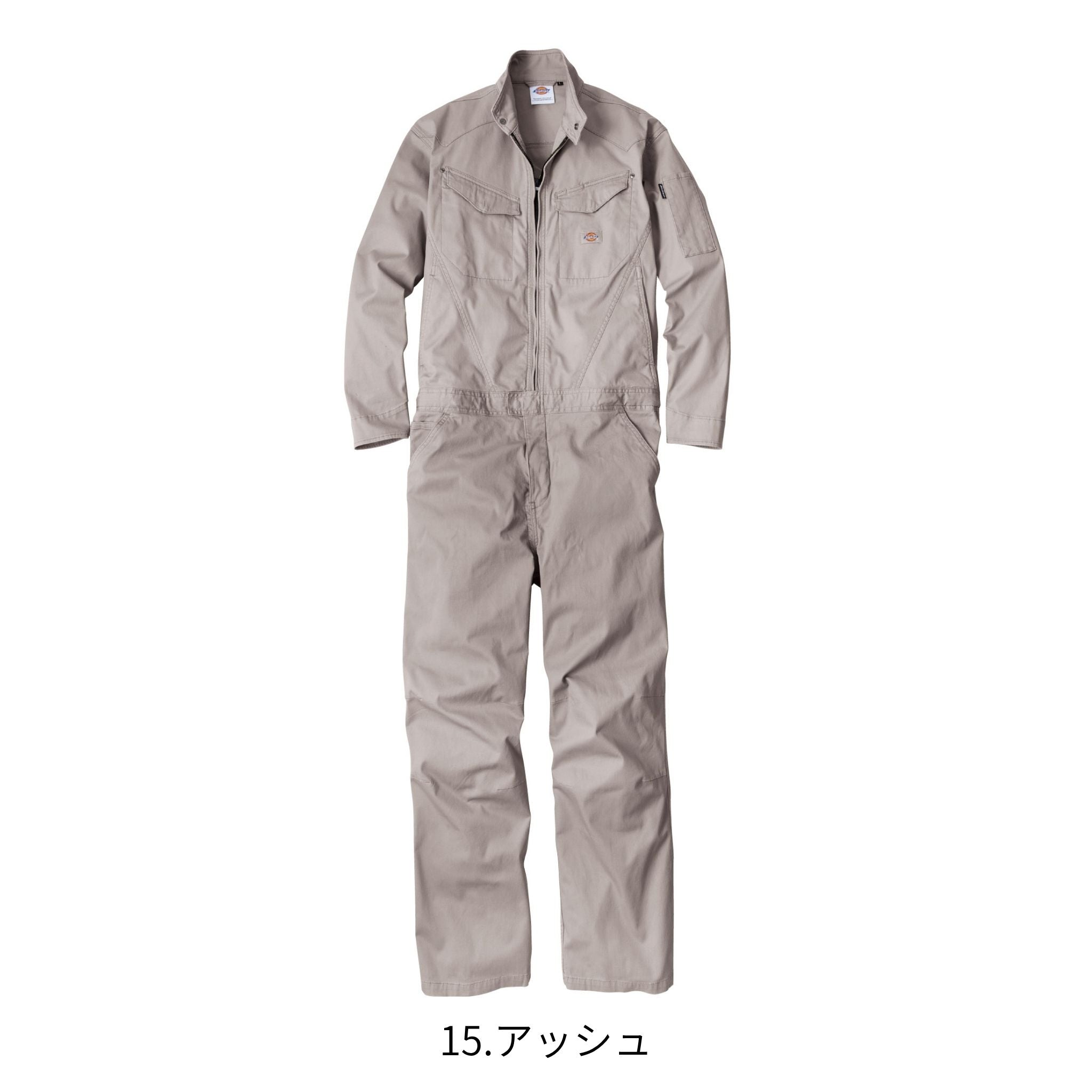 ストレッチヘリンボーンツナギ [D-916] 通年 コーコス信岡