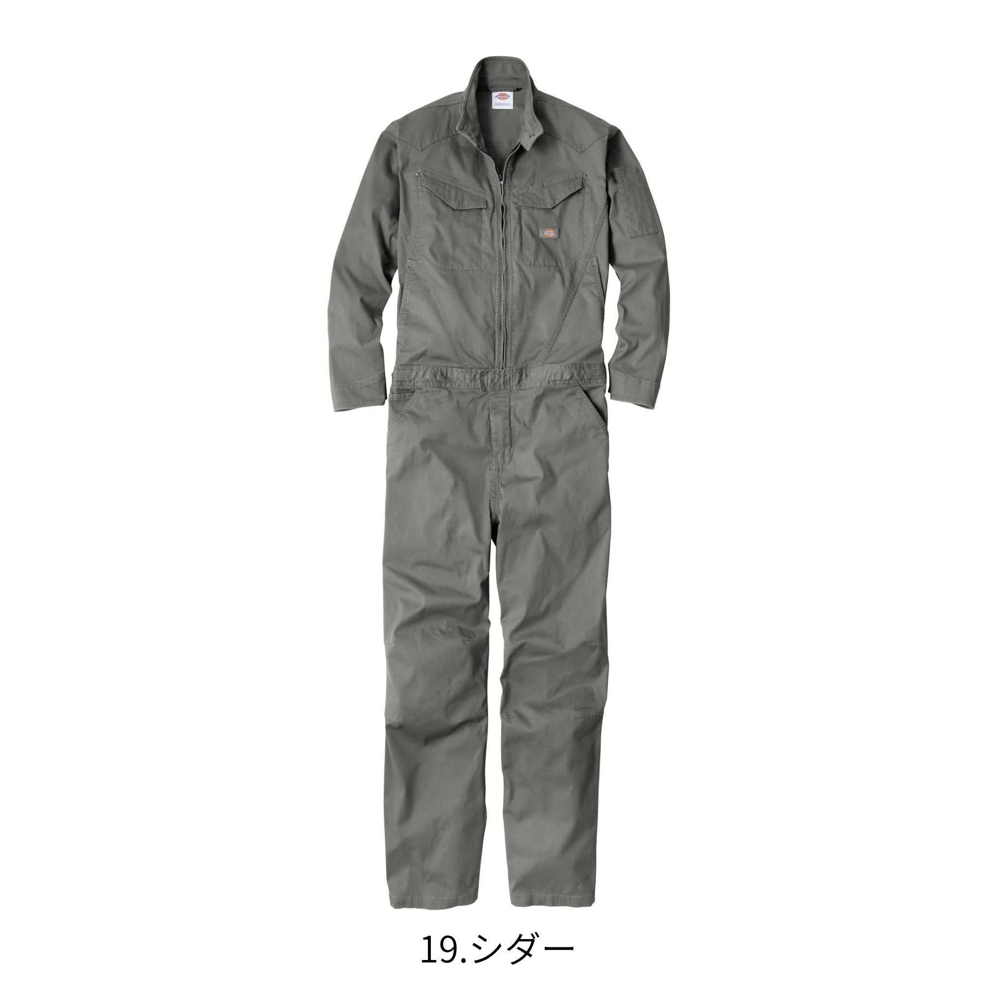 ストレッチヘリンボーンツナギ [D-916] 通年 コーコス信岡