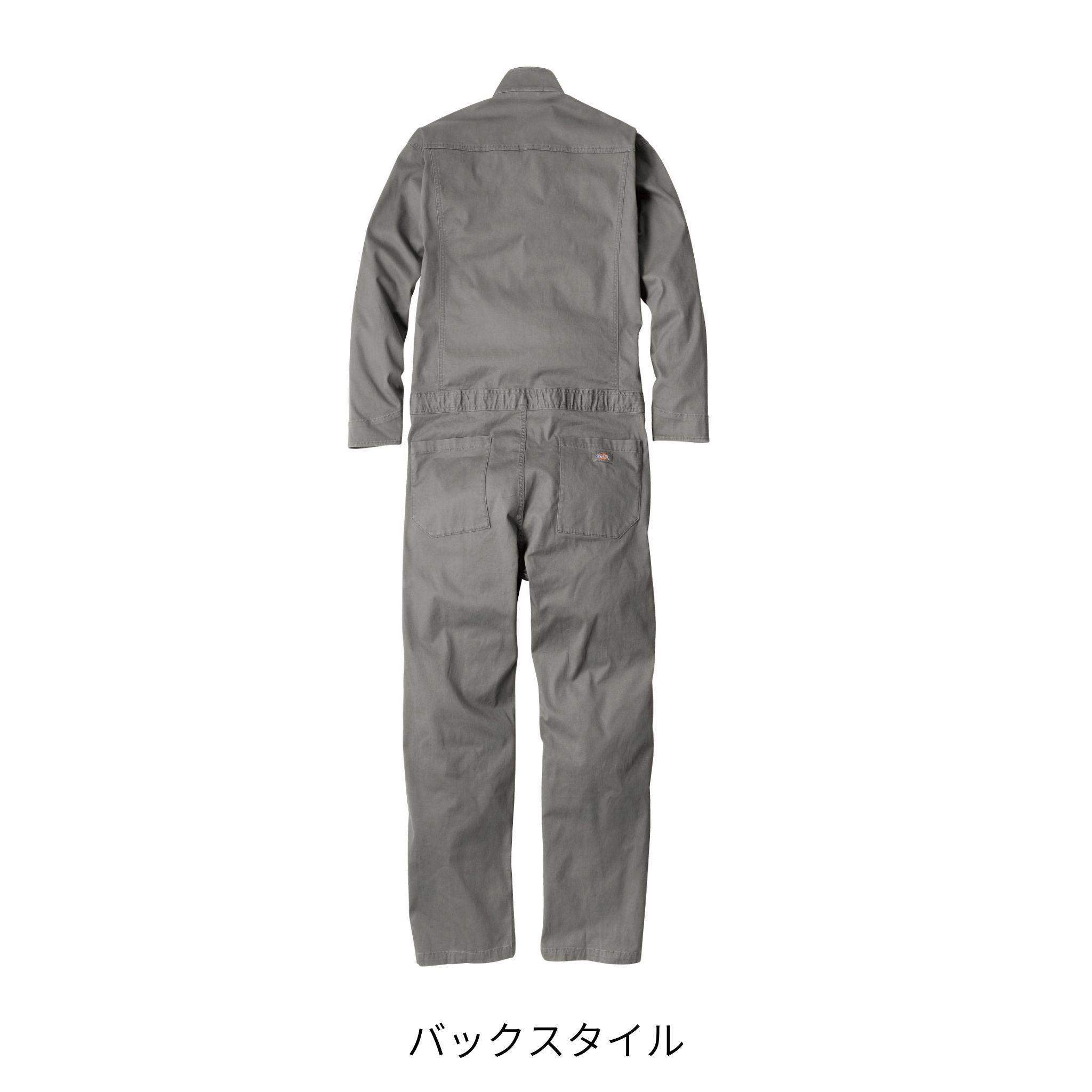 ストレッチヘリンボーンツナギ [D-916] 通年 コーコス信岡
