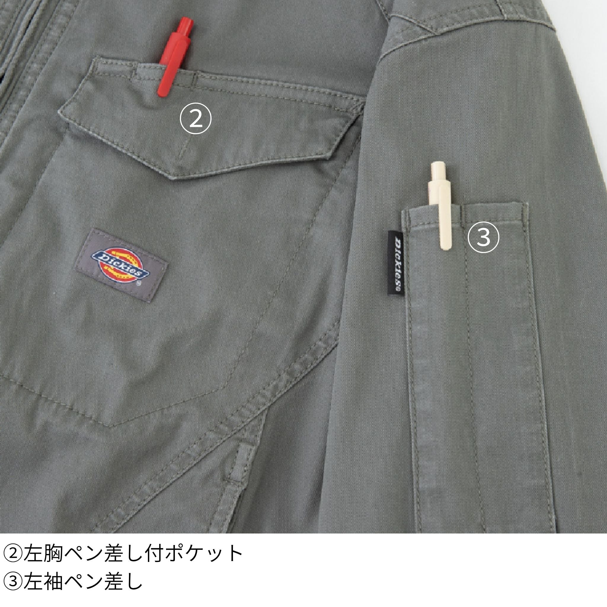 ストレッチヘリンボーンツナギ [D-916] 通年 コーコス信岡