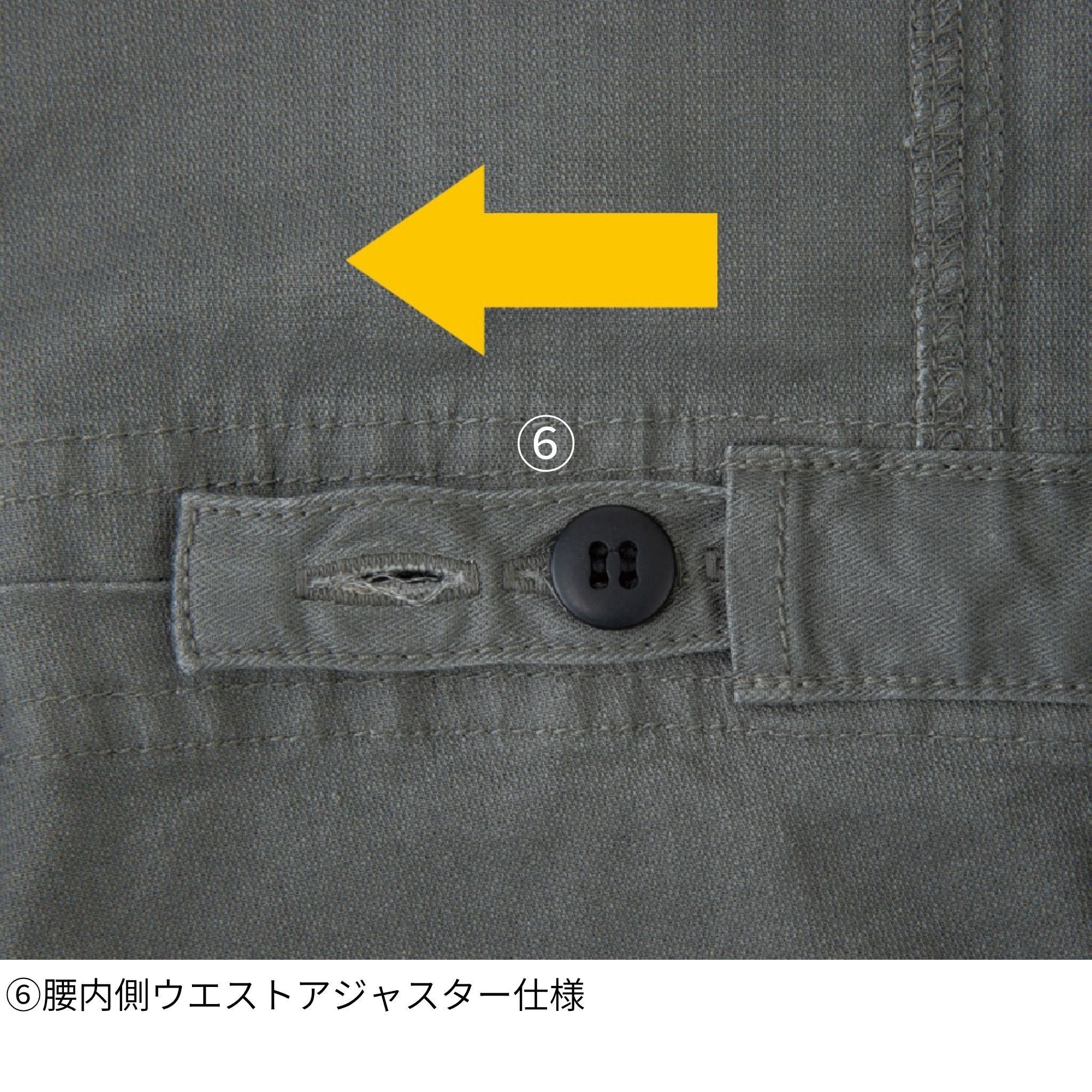 ストレッチヘリンボーンツナギ [D-916] 通年 コーコス信岡
