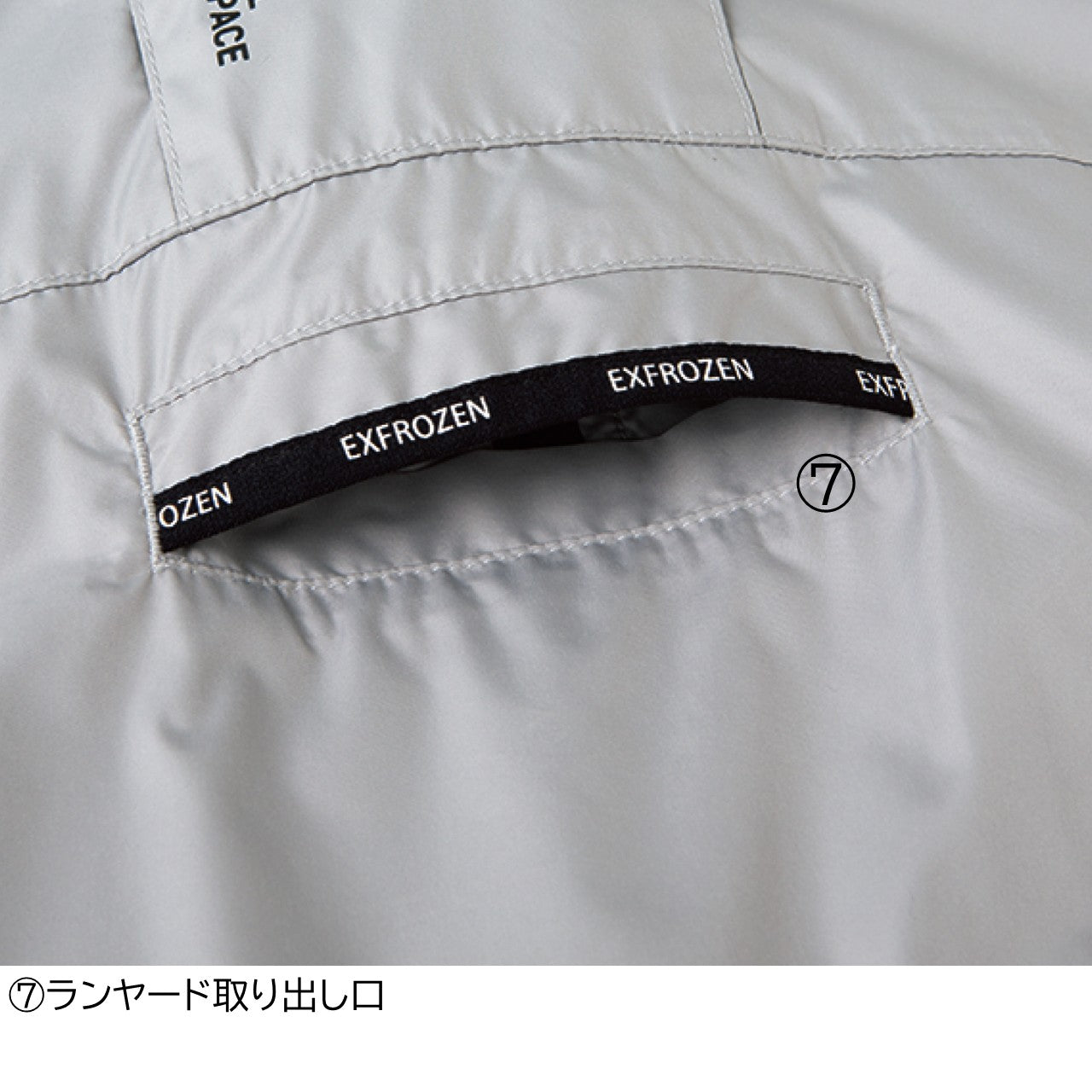 ハイブリットクールショートスリーブジャケット[春夏]EF92590S